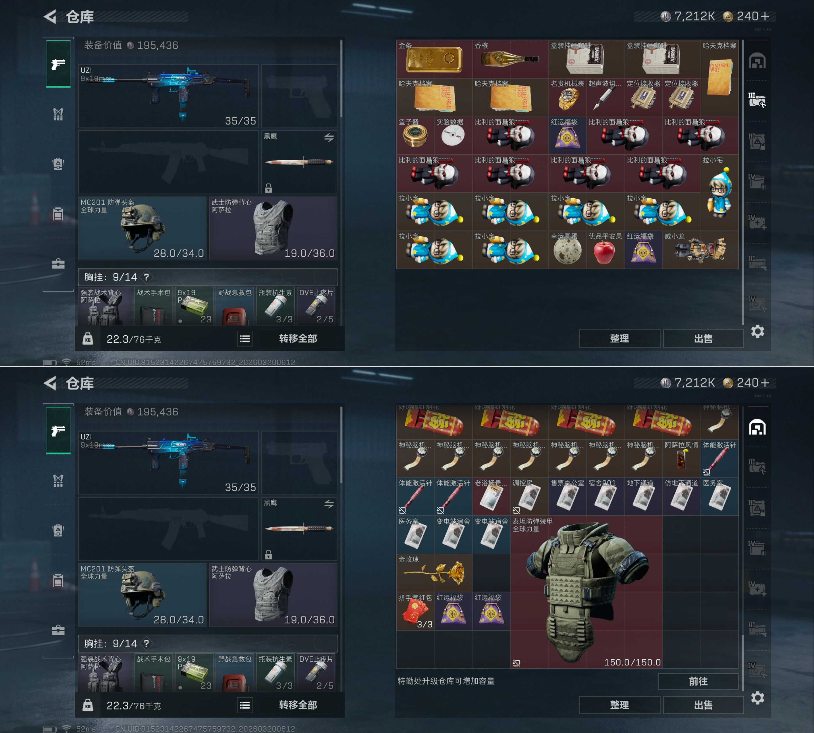 SJZQM476060三角洲行动账号详情图9 SJZQM476060三角洲行动账号详情图9