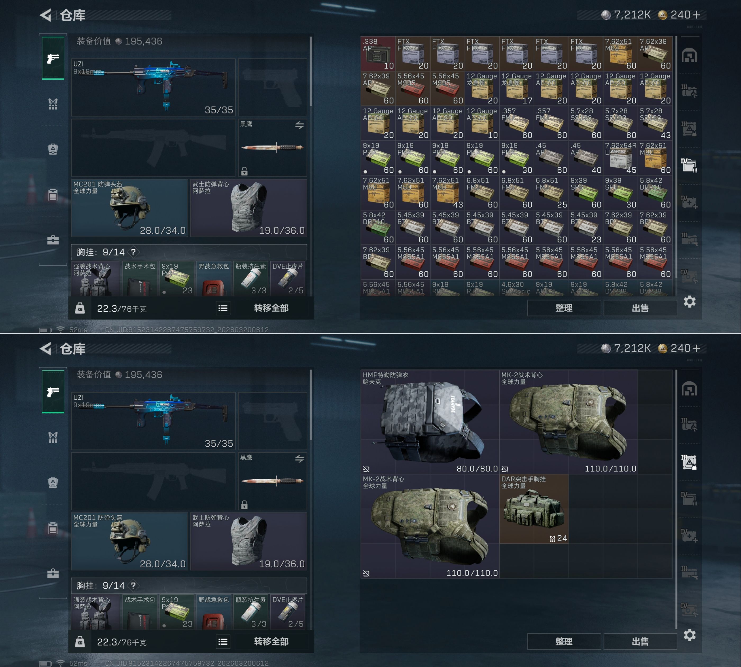 SJZQM476060三角洲行动账号详情图8 SJZQM476060三角洲行动账号详情图8