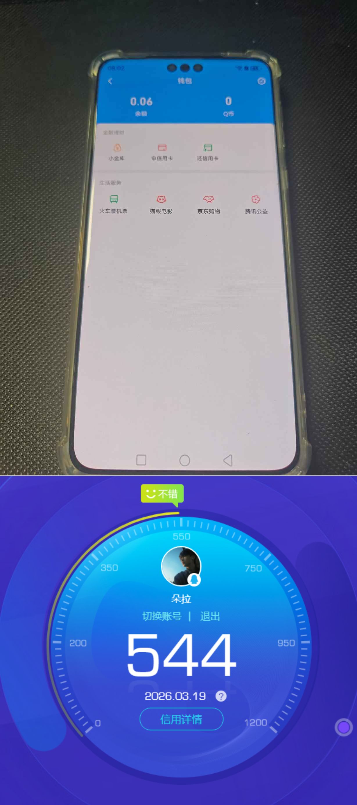 HPQM4136412和平精英账号详情图17