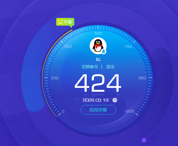 SJZQM476058三角洲行动账号详情图10