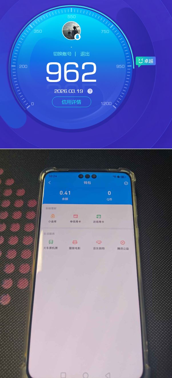 HPQM4136399和平精英账号详情图14 HPQM4136399和平精英账号详情图14