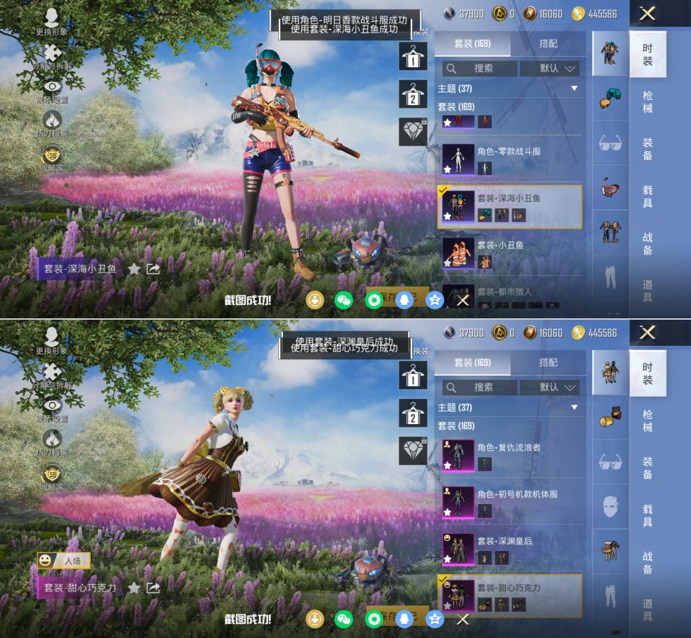 HPQM4136393和平精英账号详情图5 HPQM4136393和平精英账号详情图5