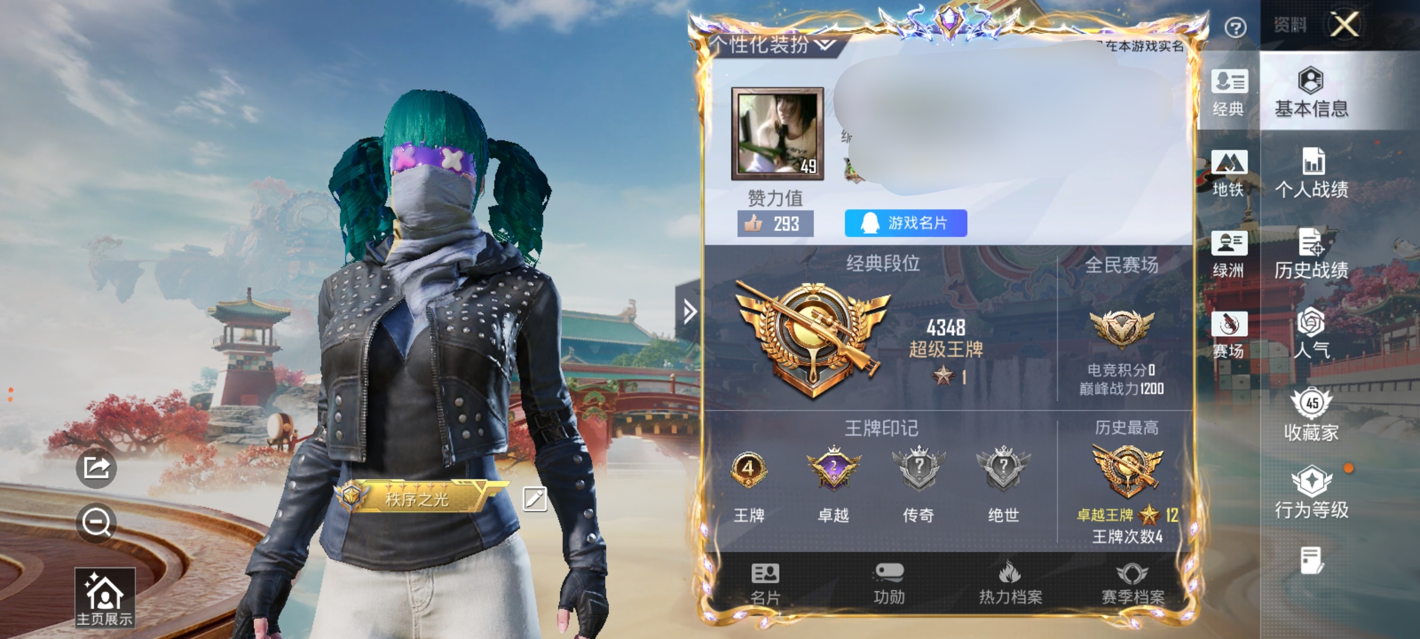 和平精英账号安卓QQDSH2422【身法号 都市猎人 深海小丑鱼 金鞋】安卓手Q-1粉装-5特效枪-79套装-122枪皮