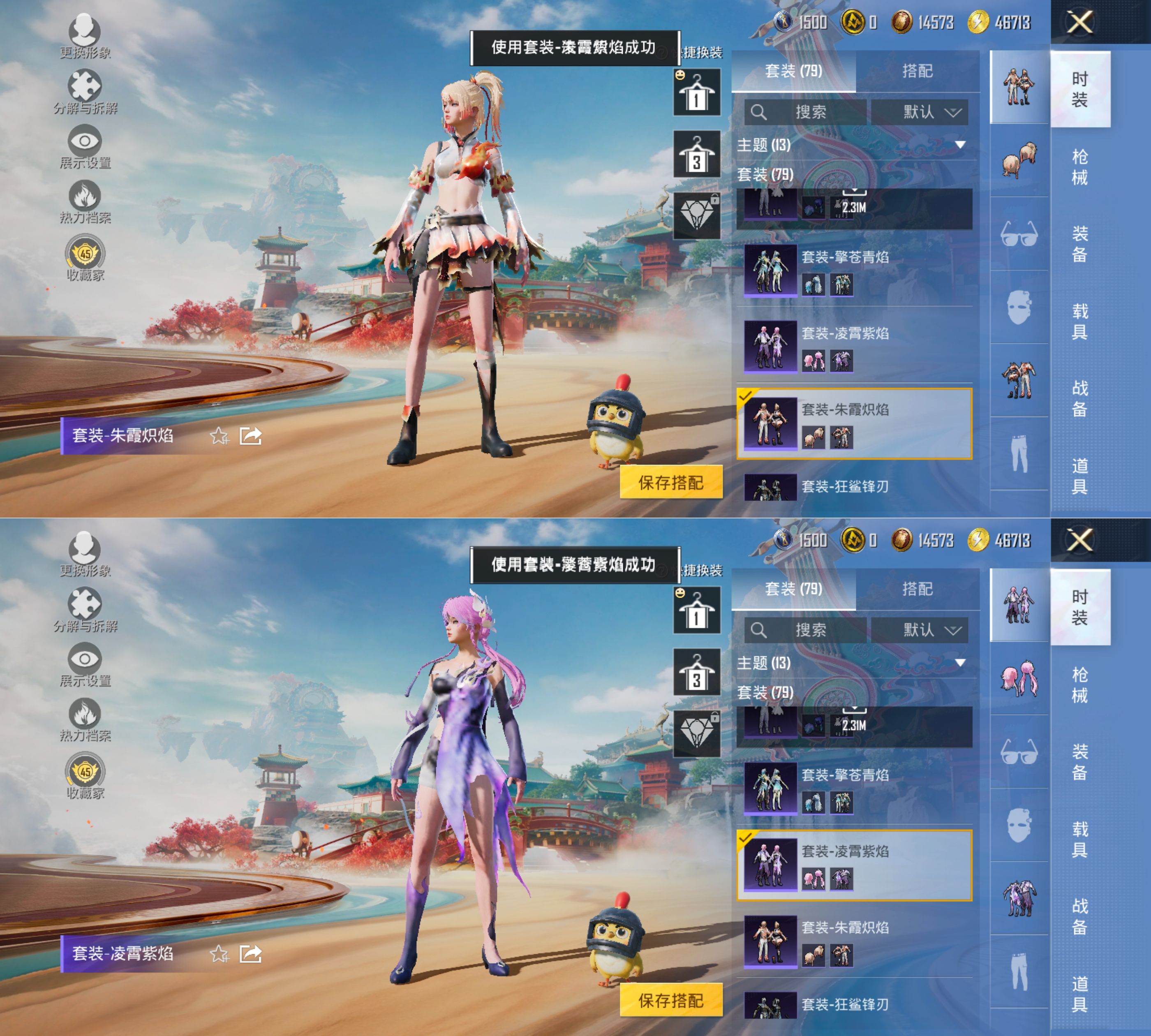 HPQM4136392和平精英账号详情图12