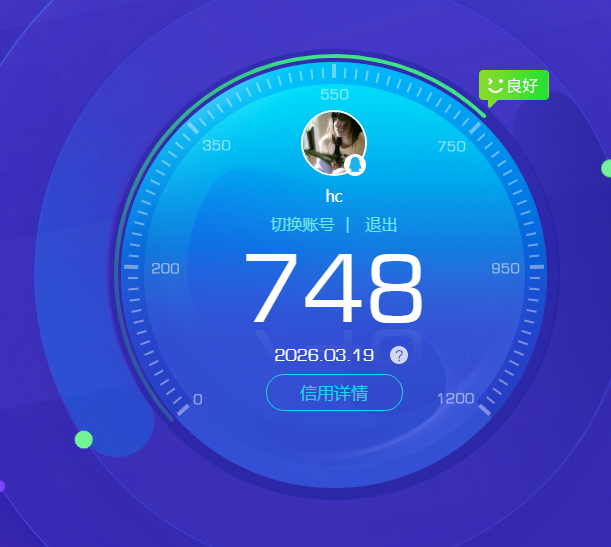 HPQM4136392和平精英账号详情图17