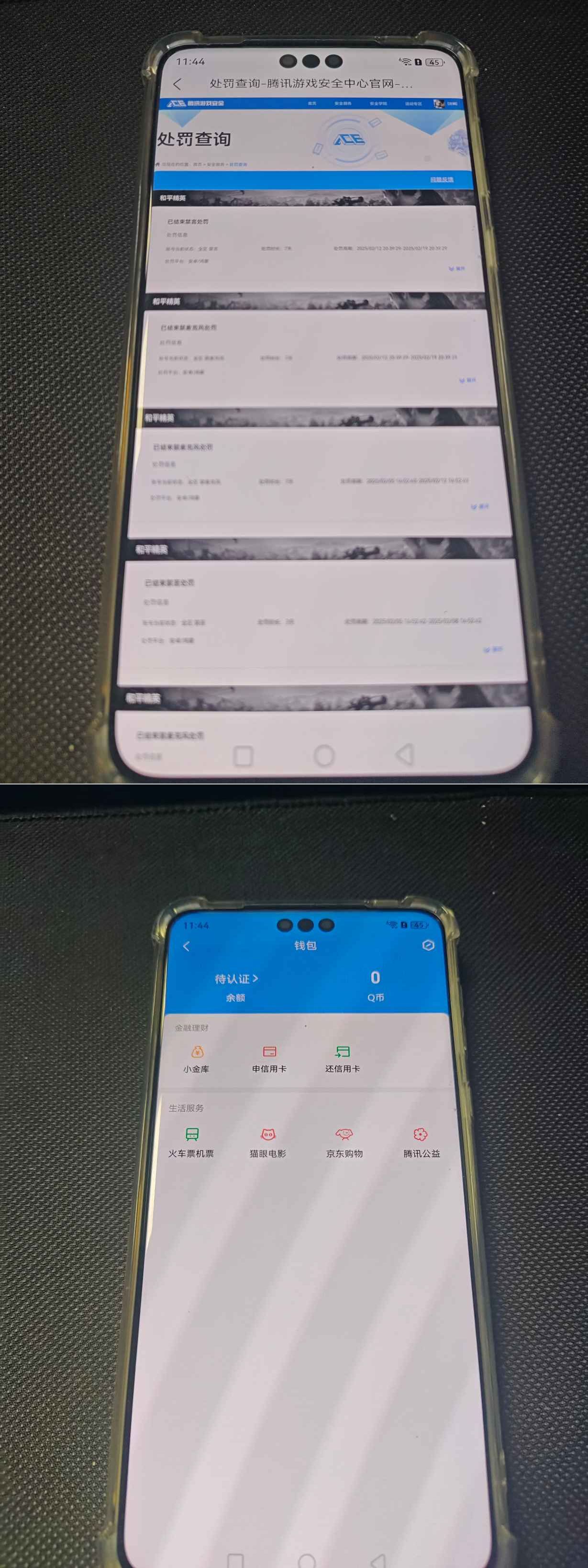 HPQM4136392和平精英账号详情图16