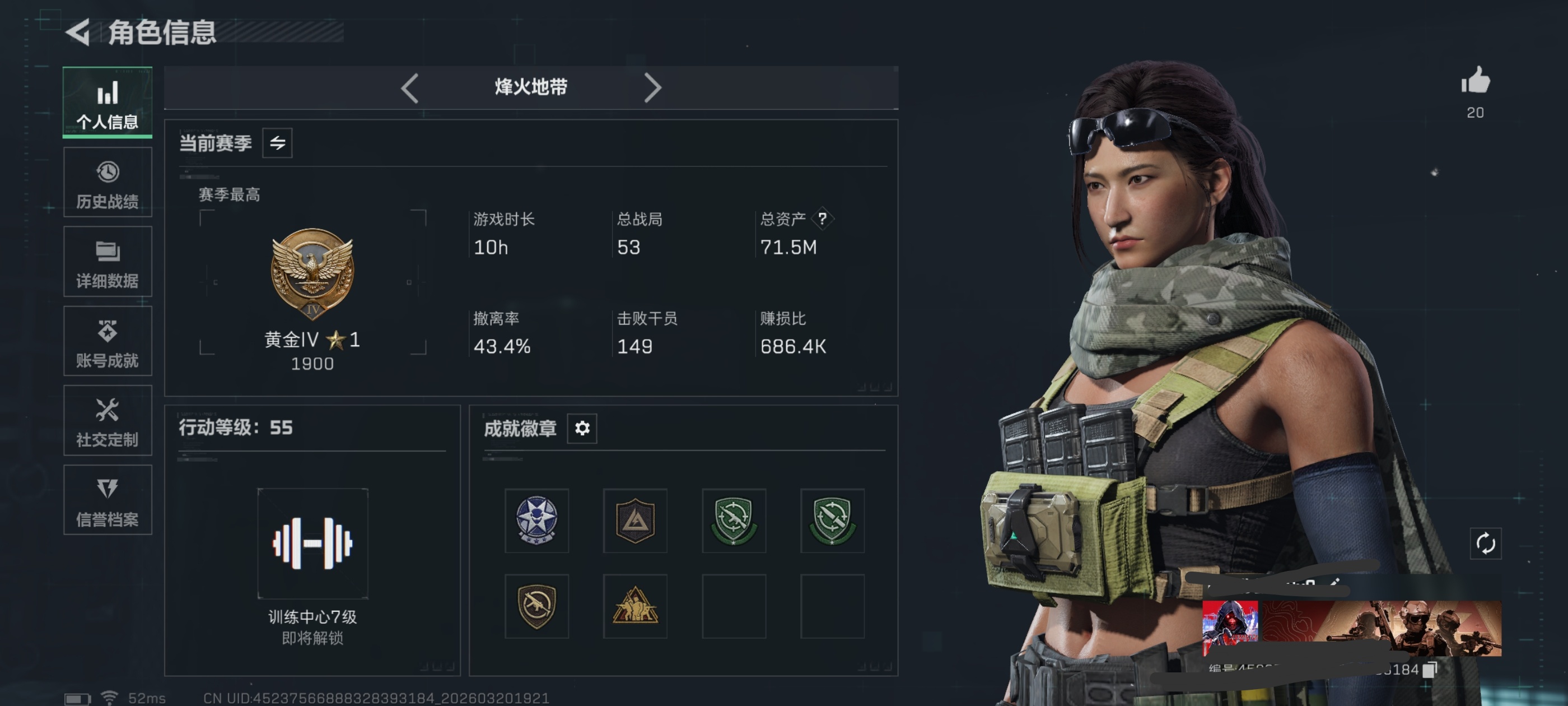 三角洲行动账号QQDSX1325【资产71.5M 哈夫币32.061k
黑鹰 8传说枪】【总资产(M)】71.6
【哈