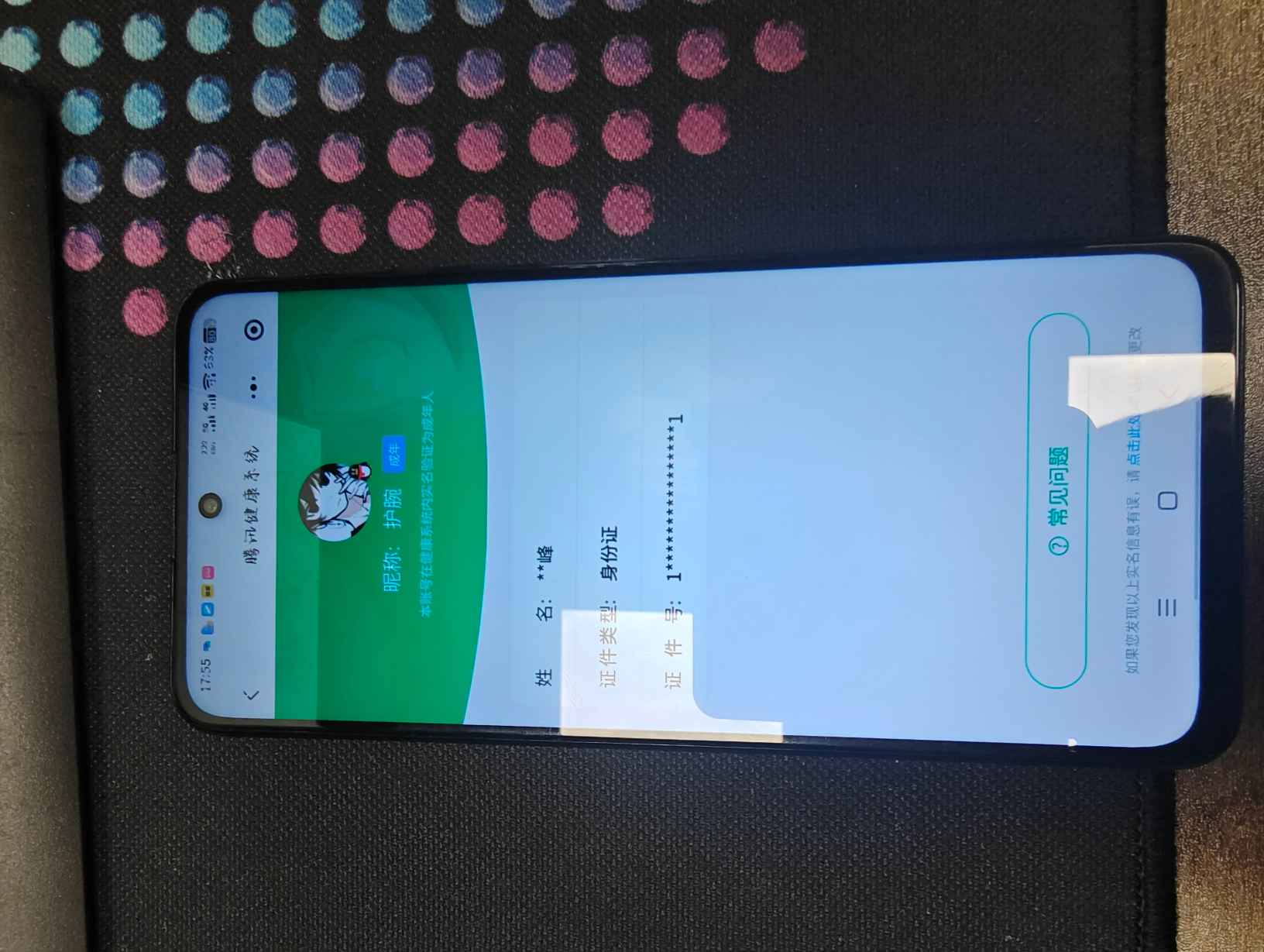 SJZQM476761三角洲行动账号详情图11 SJZQM476761三角洲行动账号详情图11