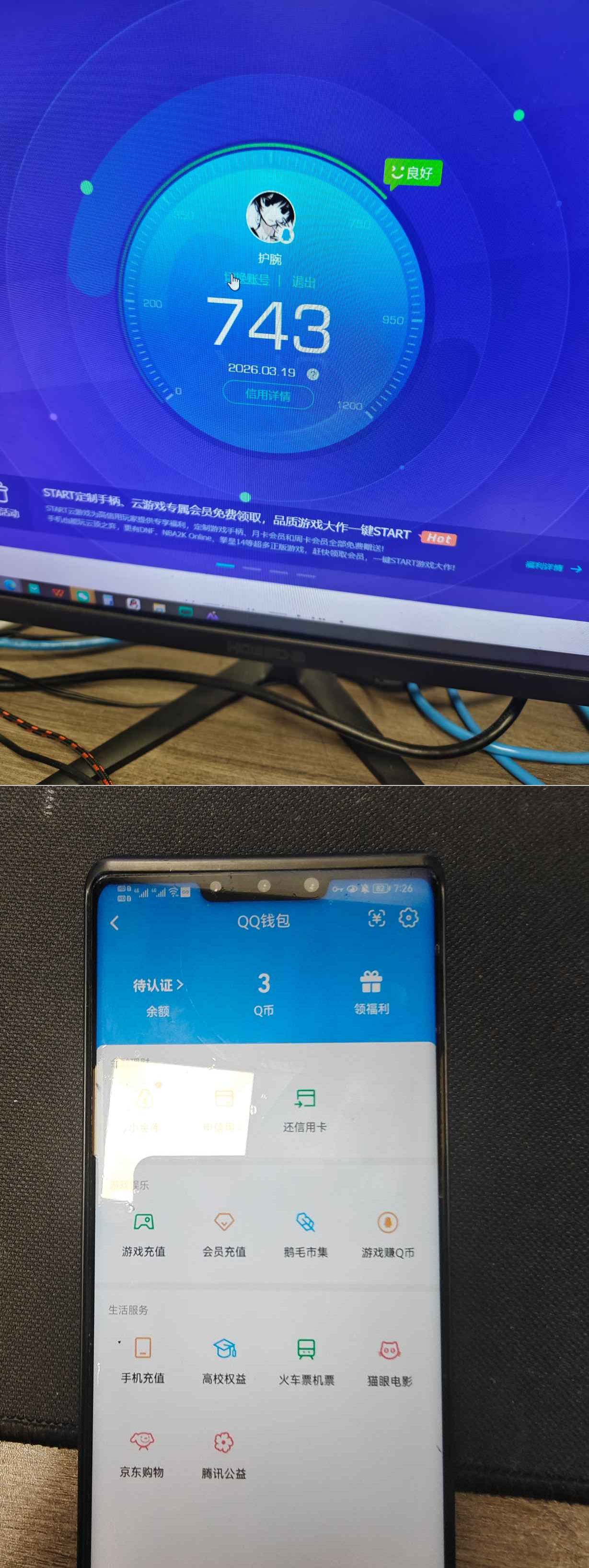 SJZQM476761三角洲行动账号详情图10 SJZQM476761三角洲行动账号详情图10