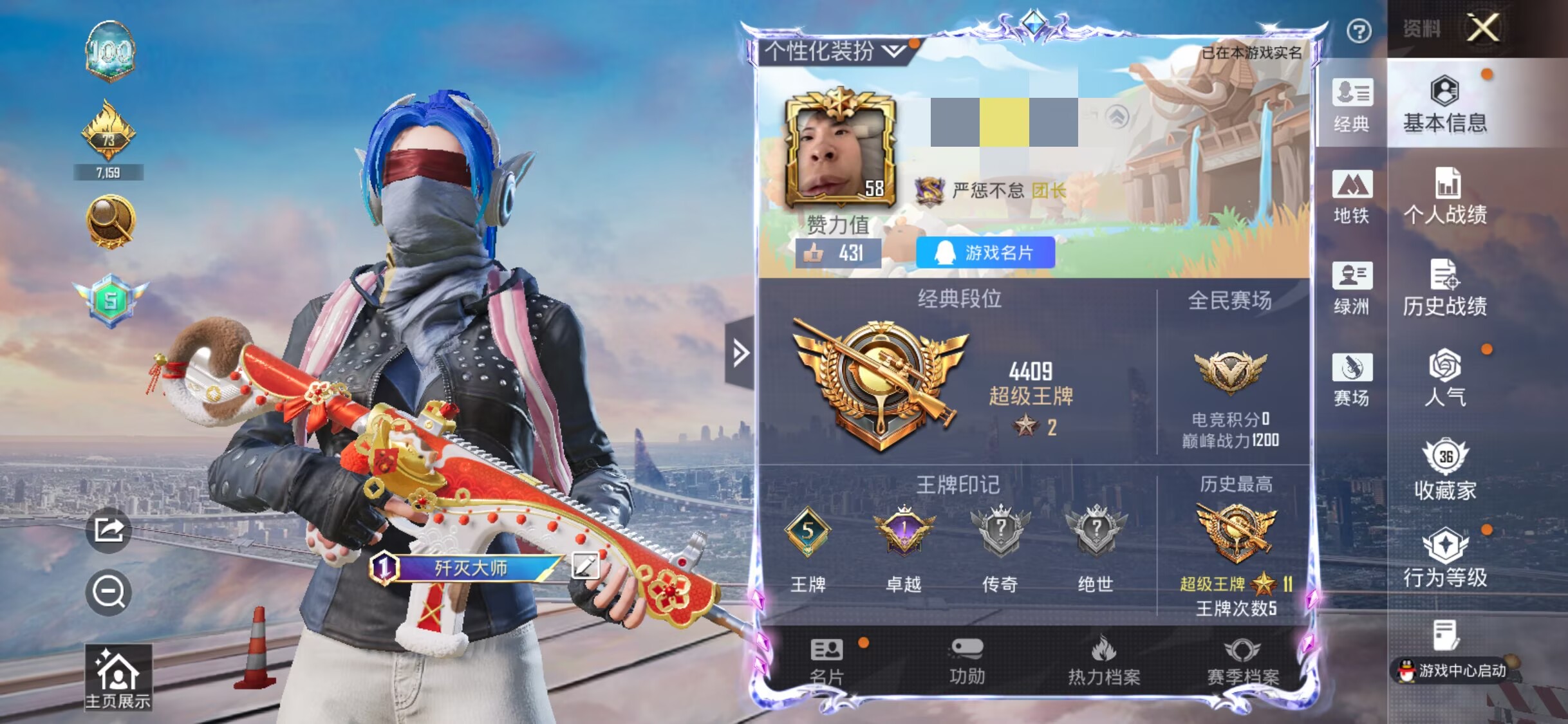 和平精英账号苹果QQDSH2417【身法 2粉装-3特效枪 暗影哥特,都市猎人,小丑鱼,浪漫天命】苹果手Q-2粉装-3特