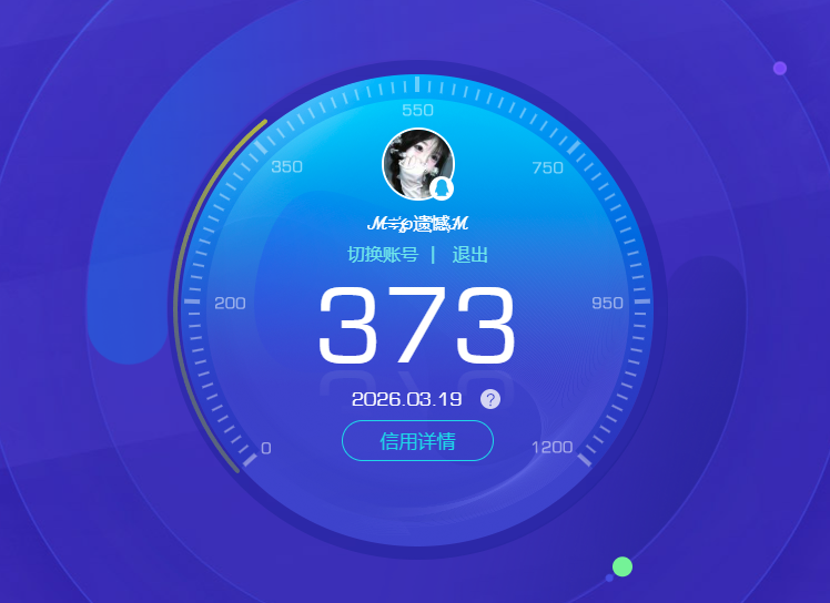 SJZQM476762三角洲行动账号详情图9 SJZQM476762三角洲行动账号详情图9