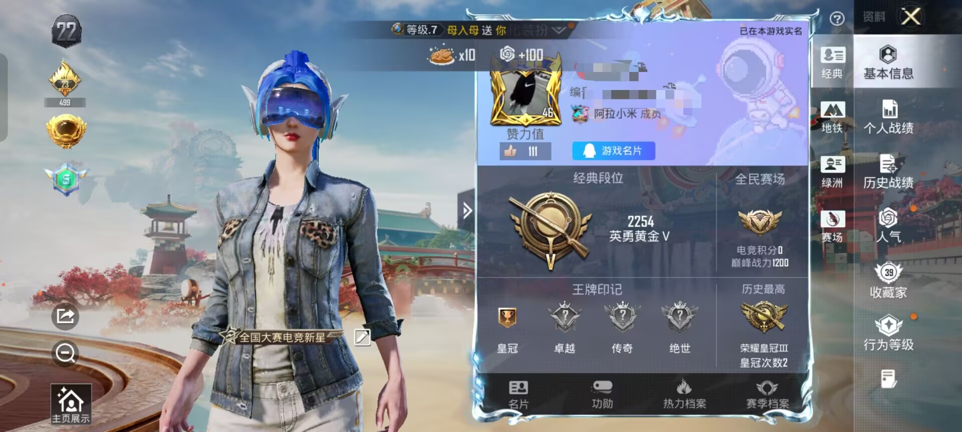 和平精英账号安卓QQDSH2415【2粉装-2特效枪 梦幻火箭】安卓手Q-2粉装-2特效枪-77套装-107枪皮-0王牌