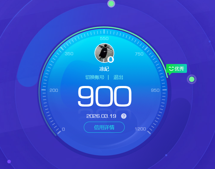 HPQM4136414和平精英账号详情图11