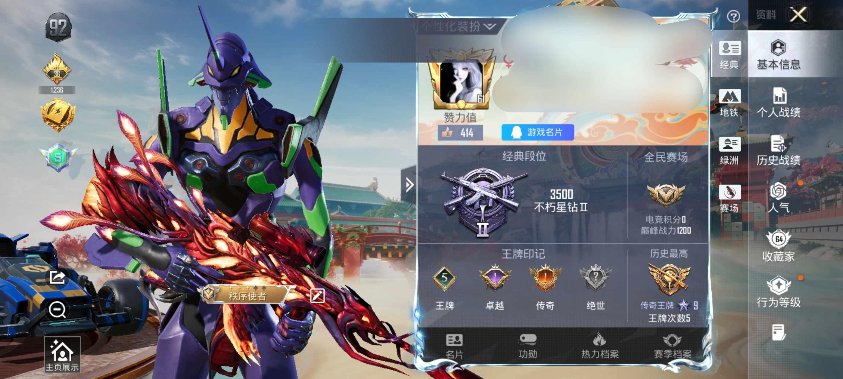 和平精英账号安卓QQDSH2423【身法号3载具-21粉装-6特效枪 三色螳螂 梦幻火箭】安卓手Q-3载具-21粉装-6