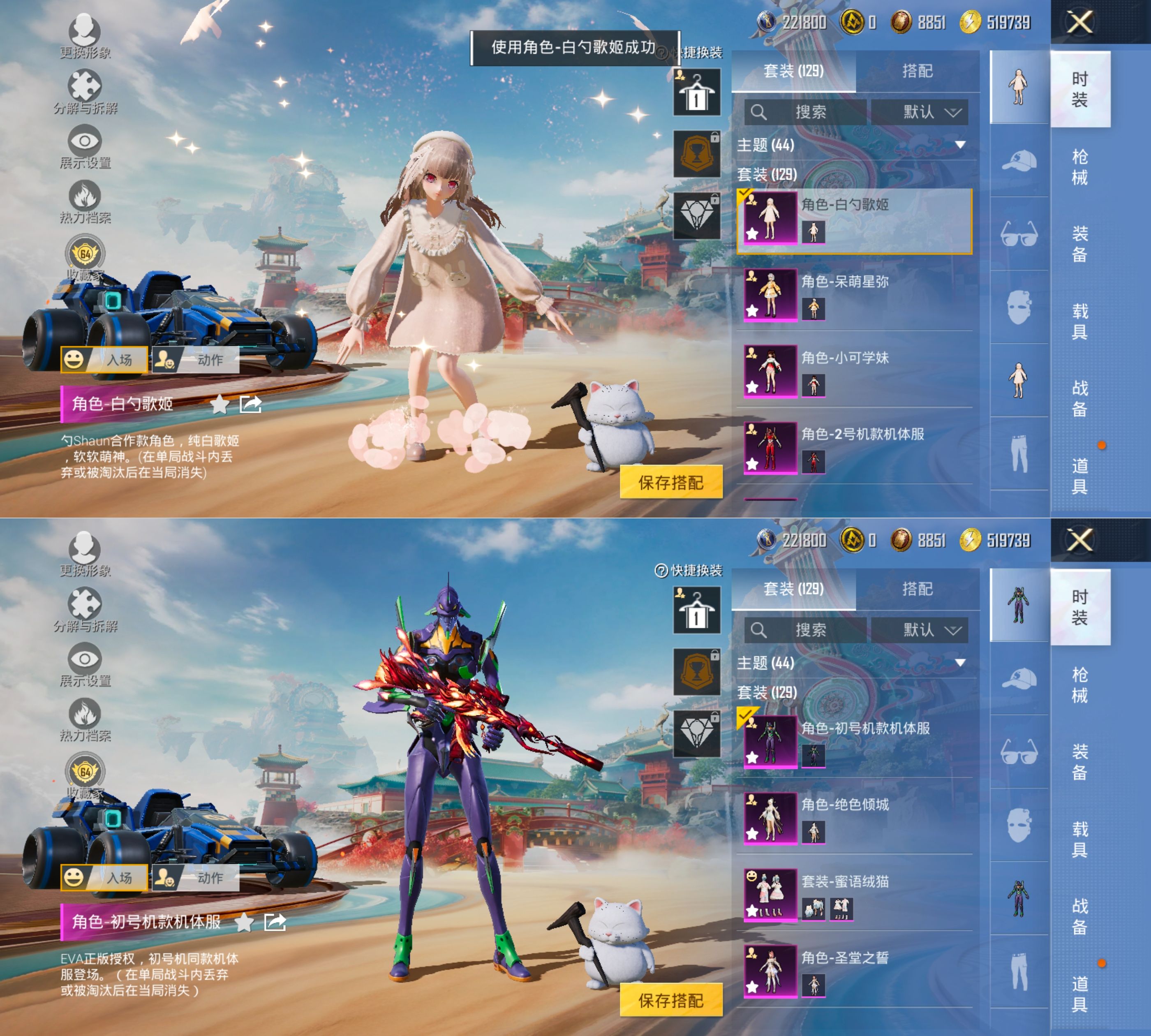 HPQM4136391和平精英账号详情图6