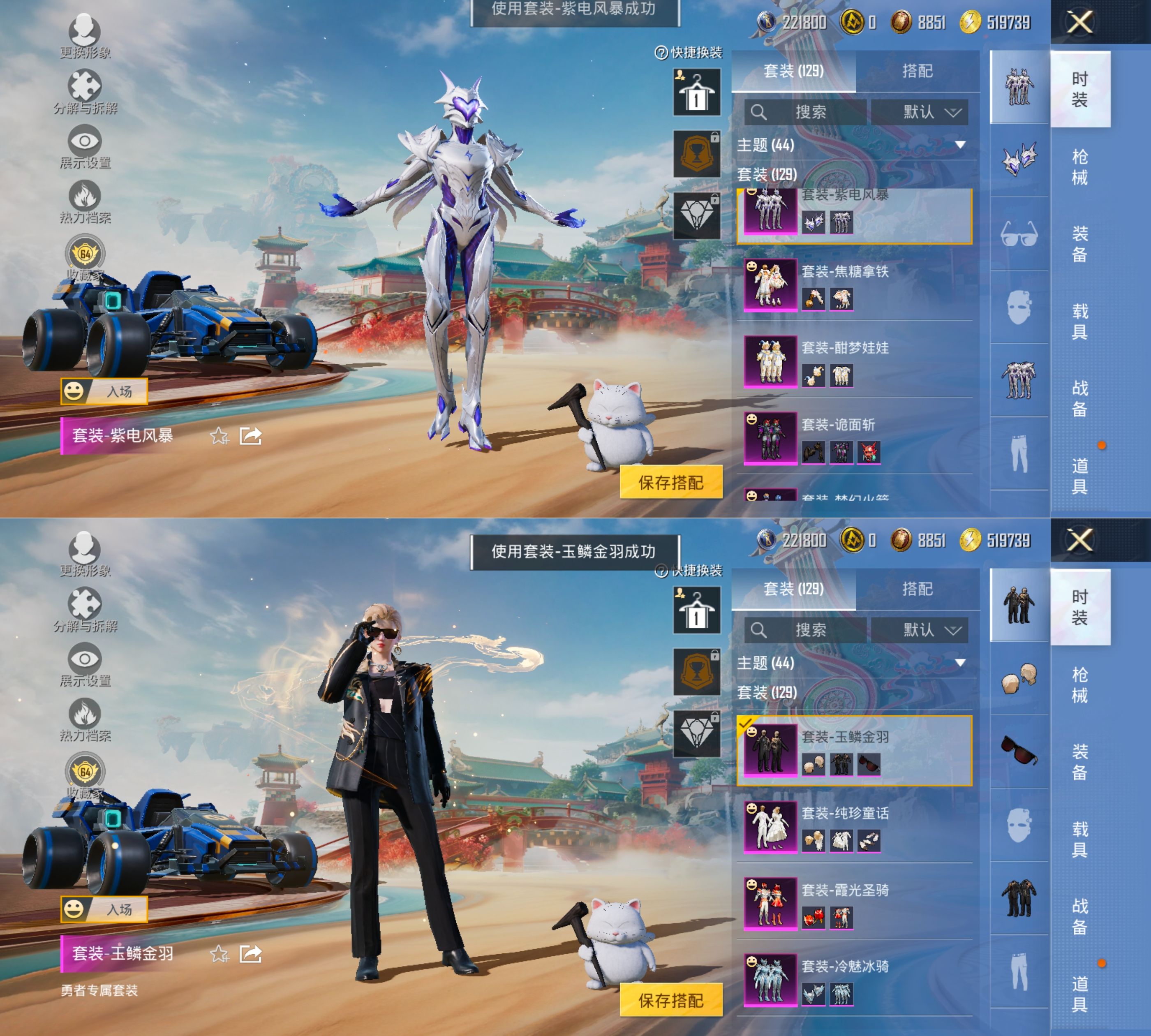 HPQM4136391和平精英账号详情图10