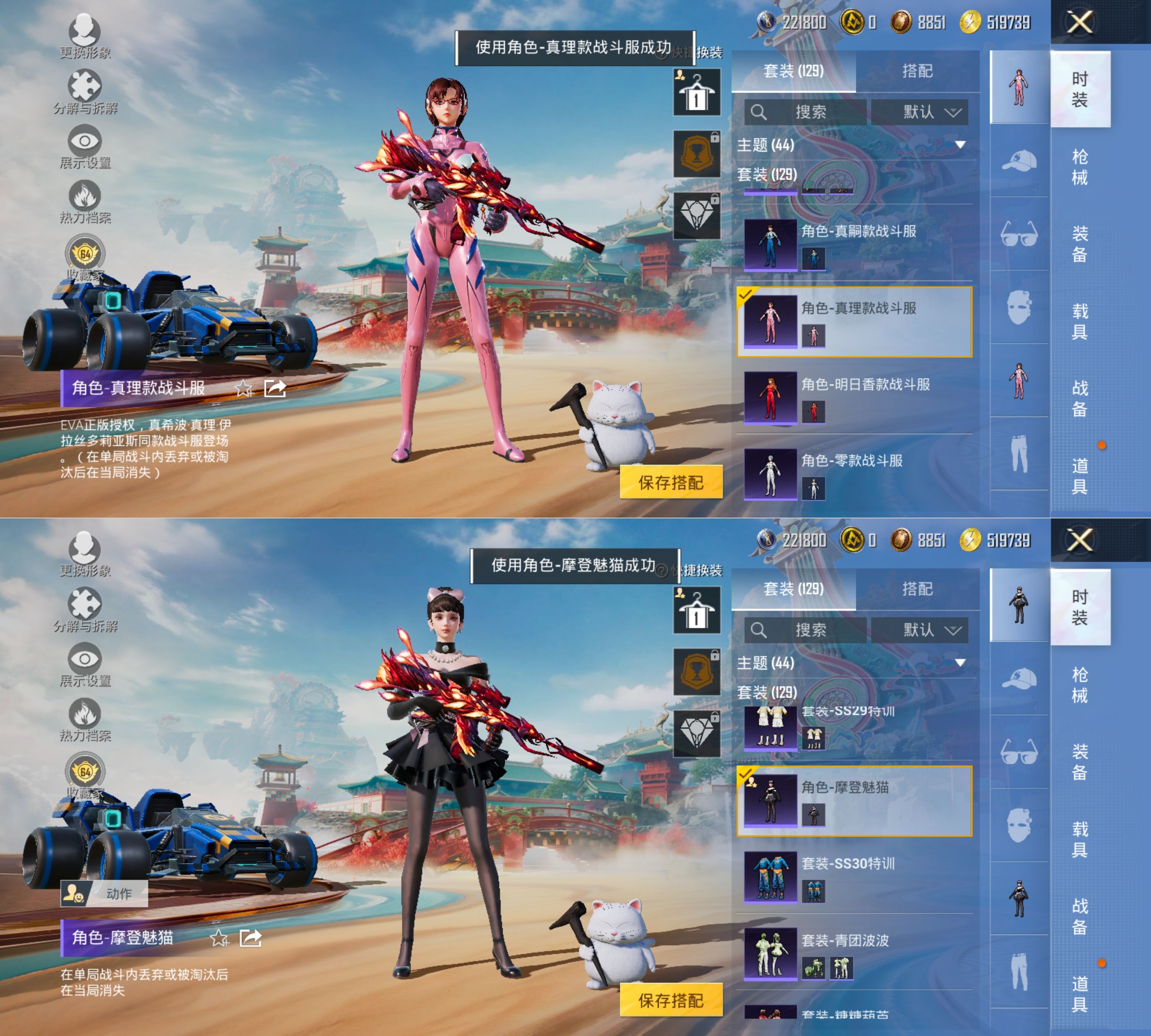 HPQM4136391和平精英账号详情图8