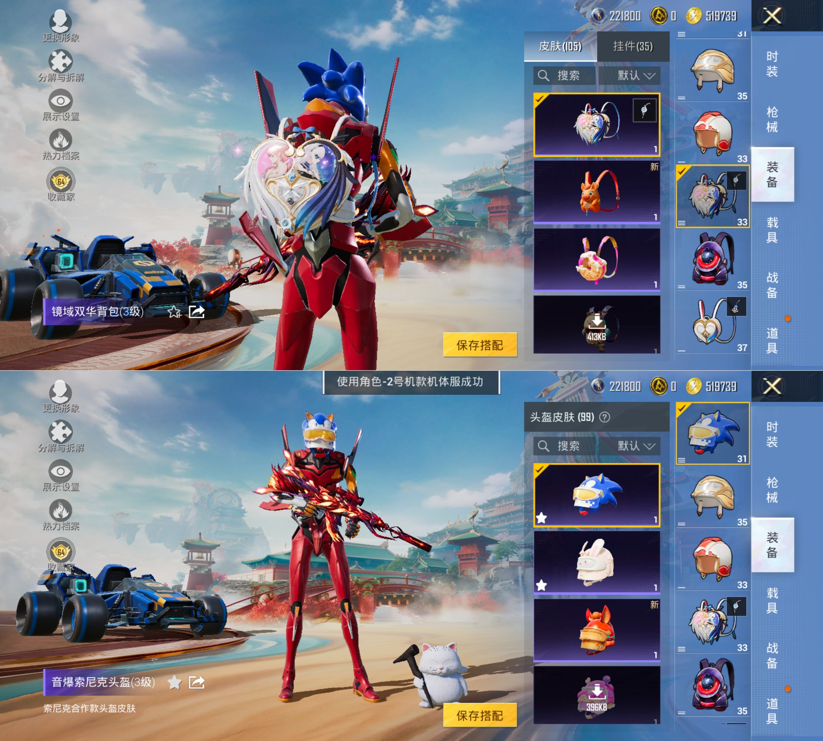 HPQM4136391和平精英账号详情图16