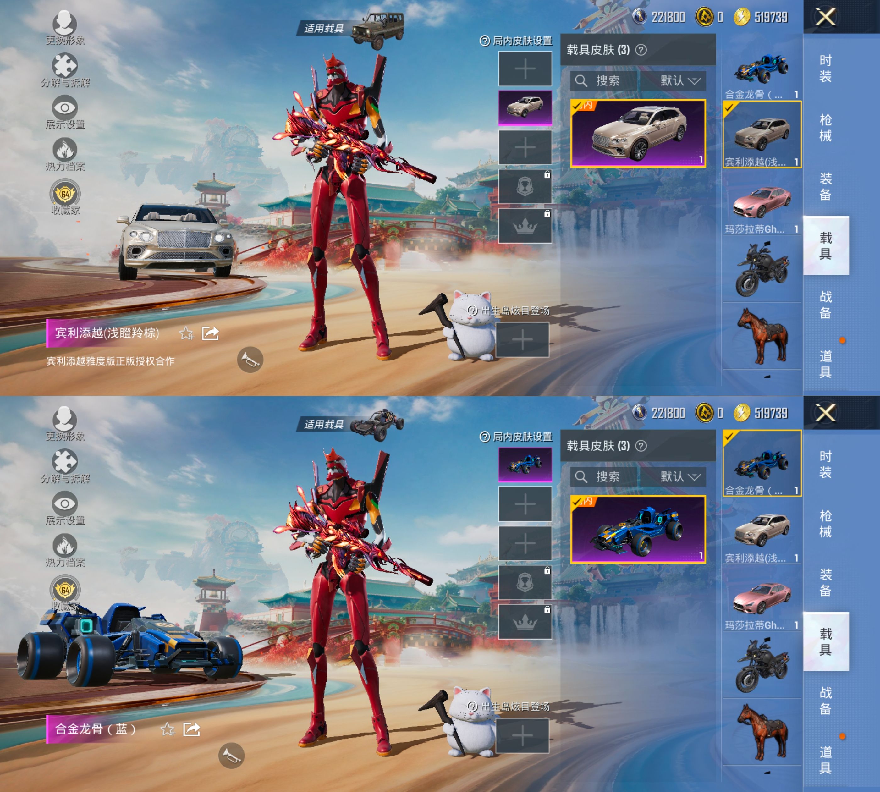 HPQM4136391和平精英账号详情图15