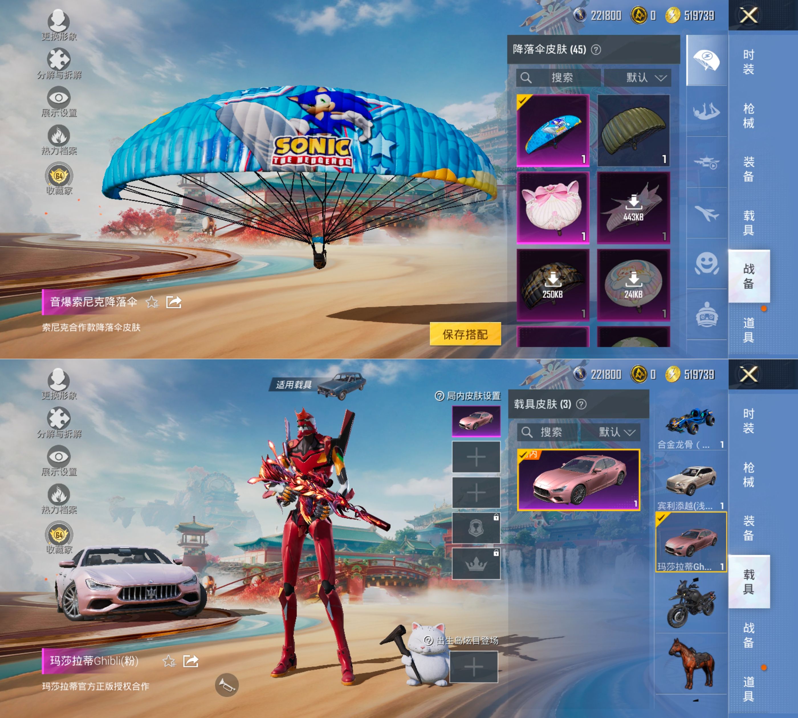 HPQM4136391和平精英账号详情图14