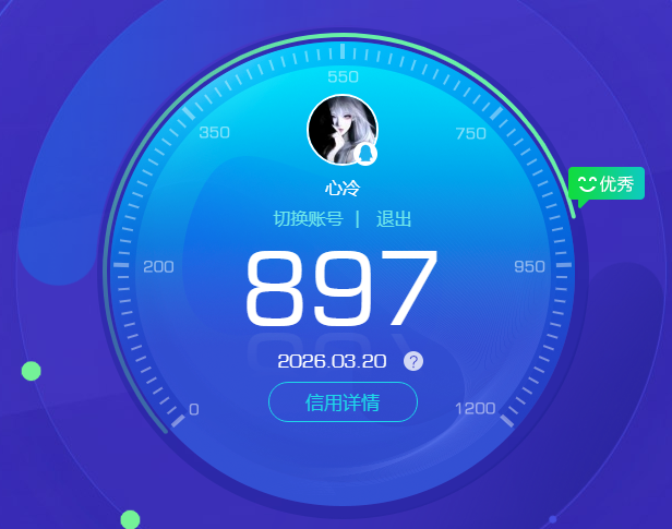 HPQM4136391和平精英账号详情图19