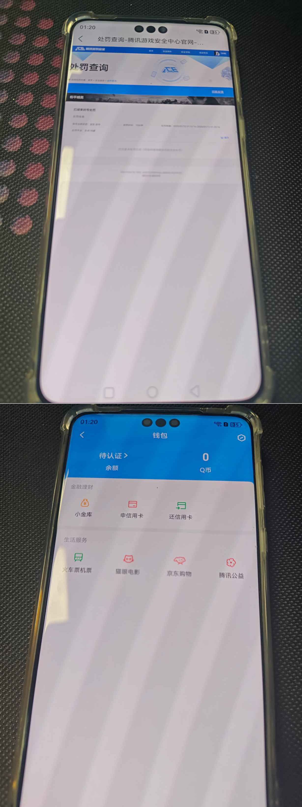 HPQM4136391和平精英账号详情图18