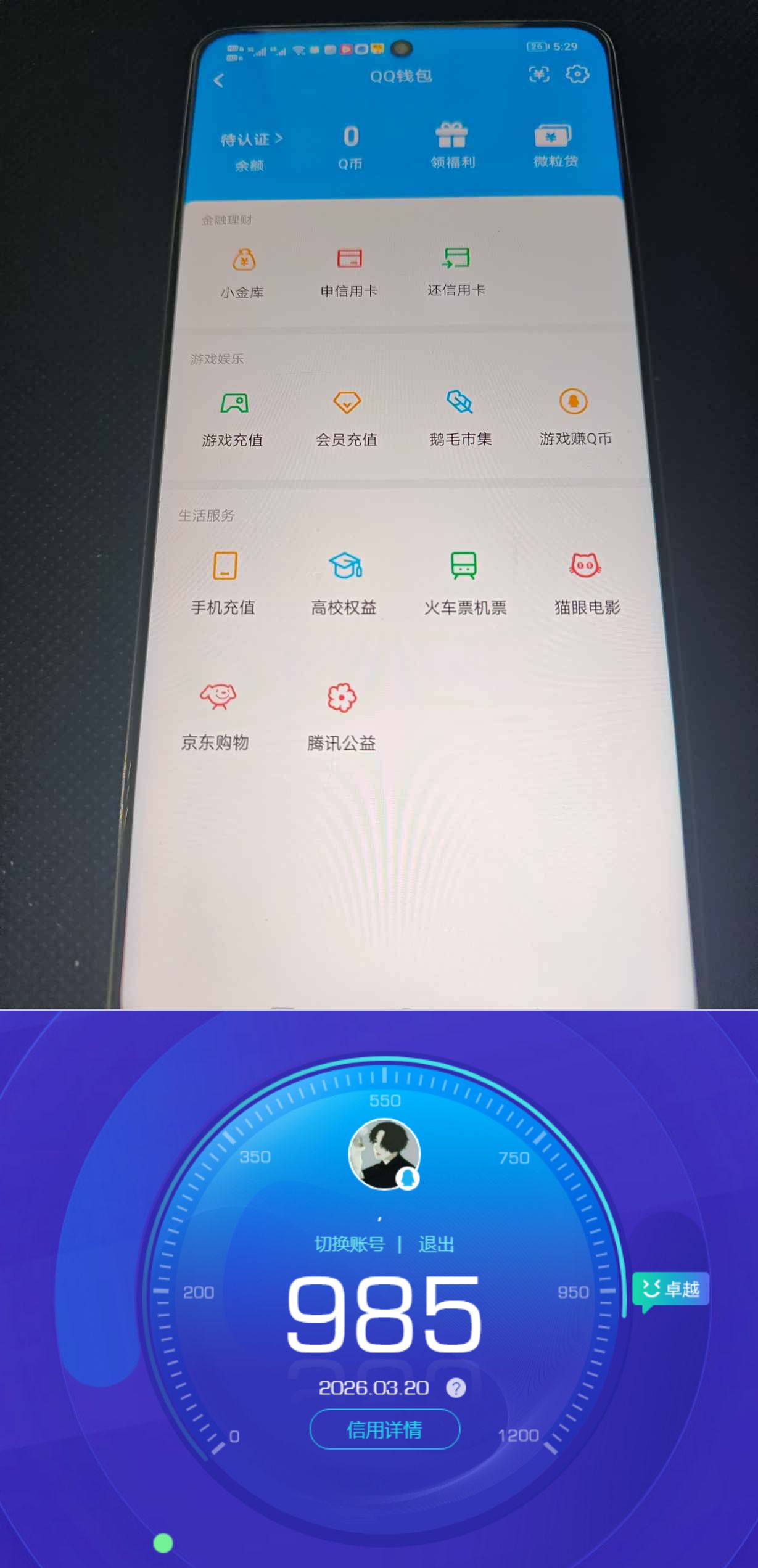 HPQM4137494和平精英账号详情图23