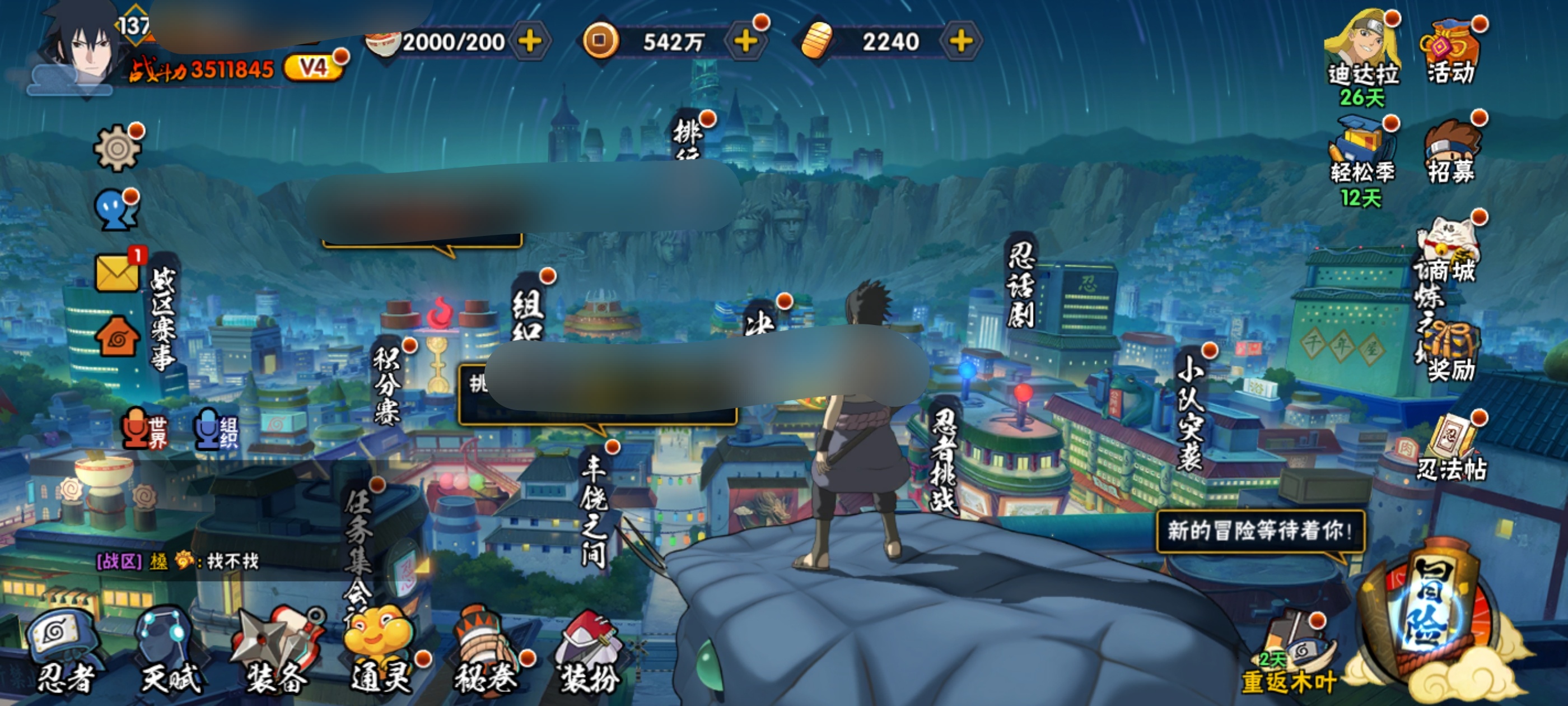 火影忍者账号安卓QQDSHY756【可二次】【S忍者5 A忍者13 通灵12】【安卓Q-3474区-137级-V4-35