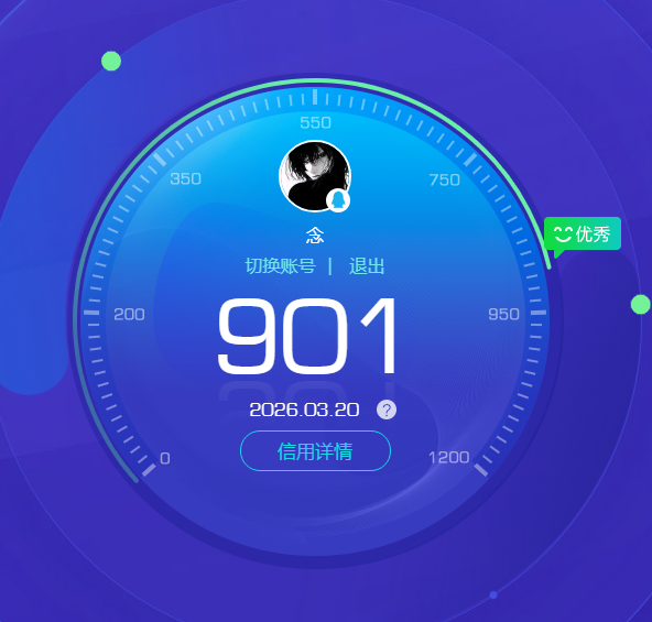 HYQM423342火影忍者账号详情图12