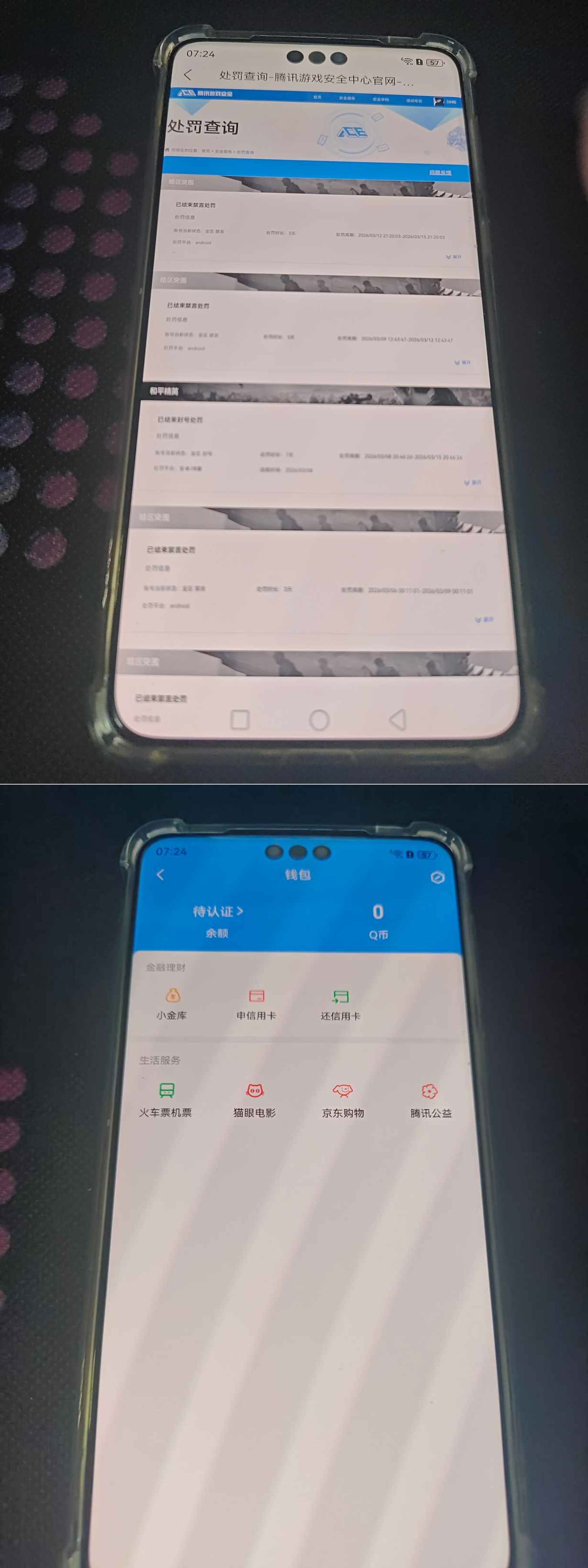 HYQM423342火影忍者账号详情图11