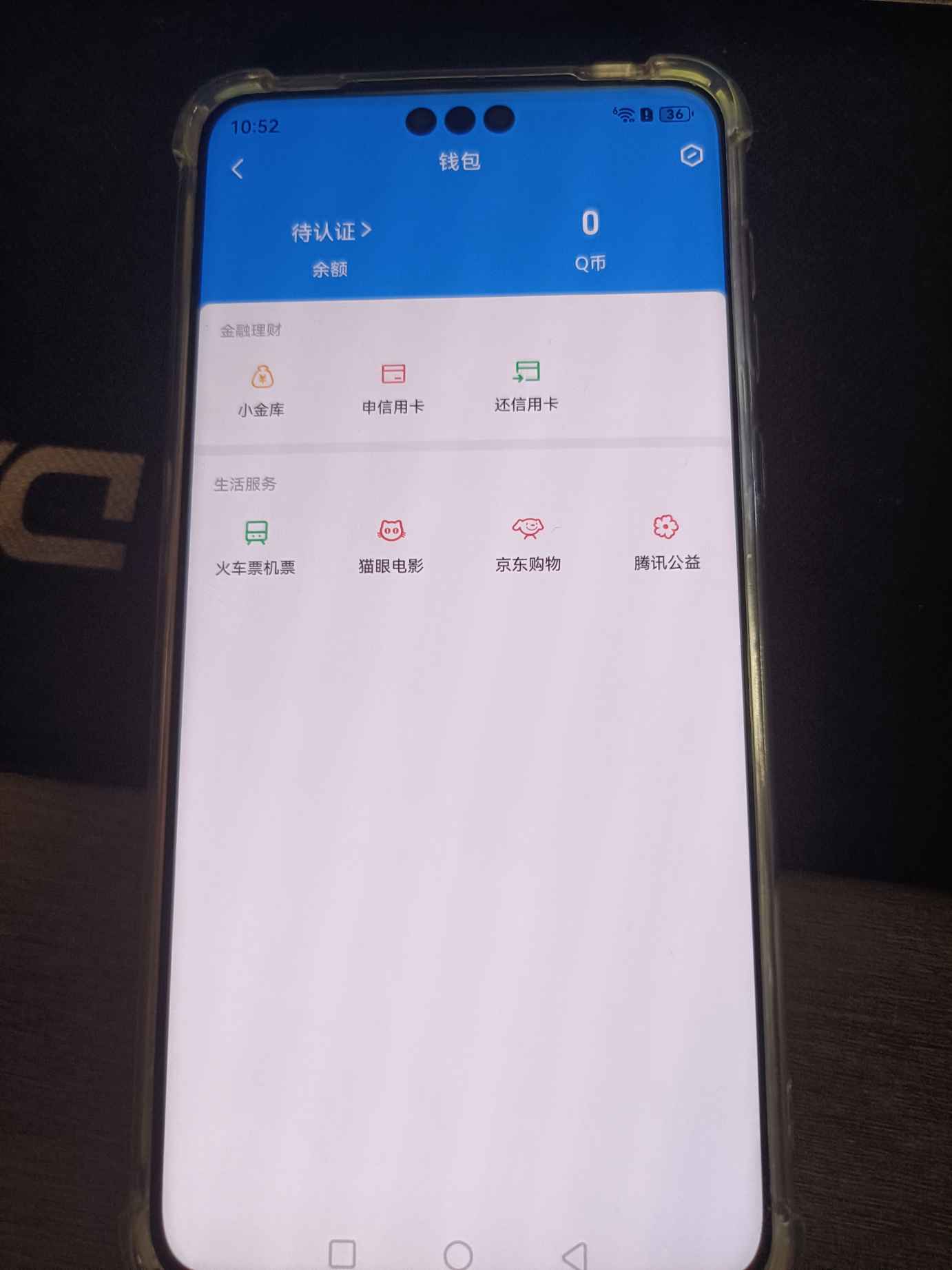 HPQM4140464和平精英账号详情图17