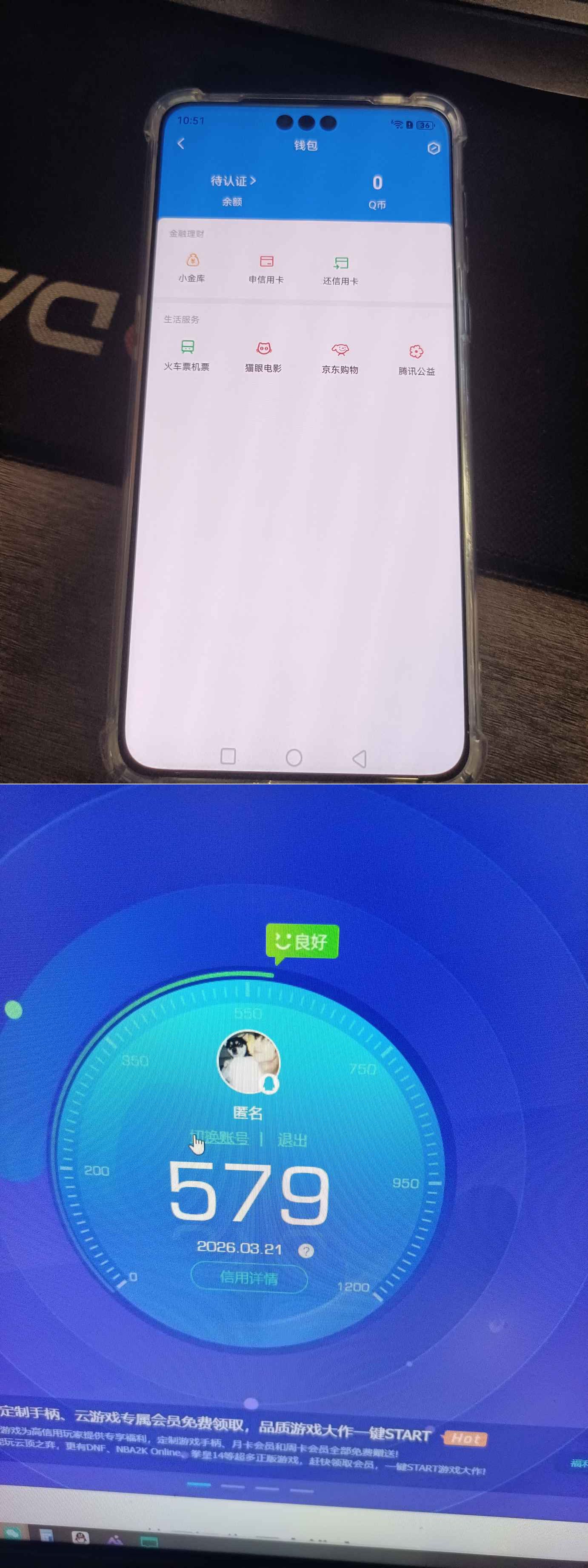 HPQM4140464和平精英账号详情图16