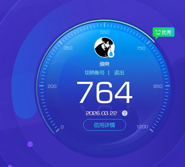 WZQM4254236王者荣耀账号详情图12