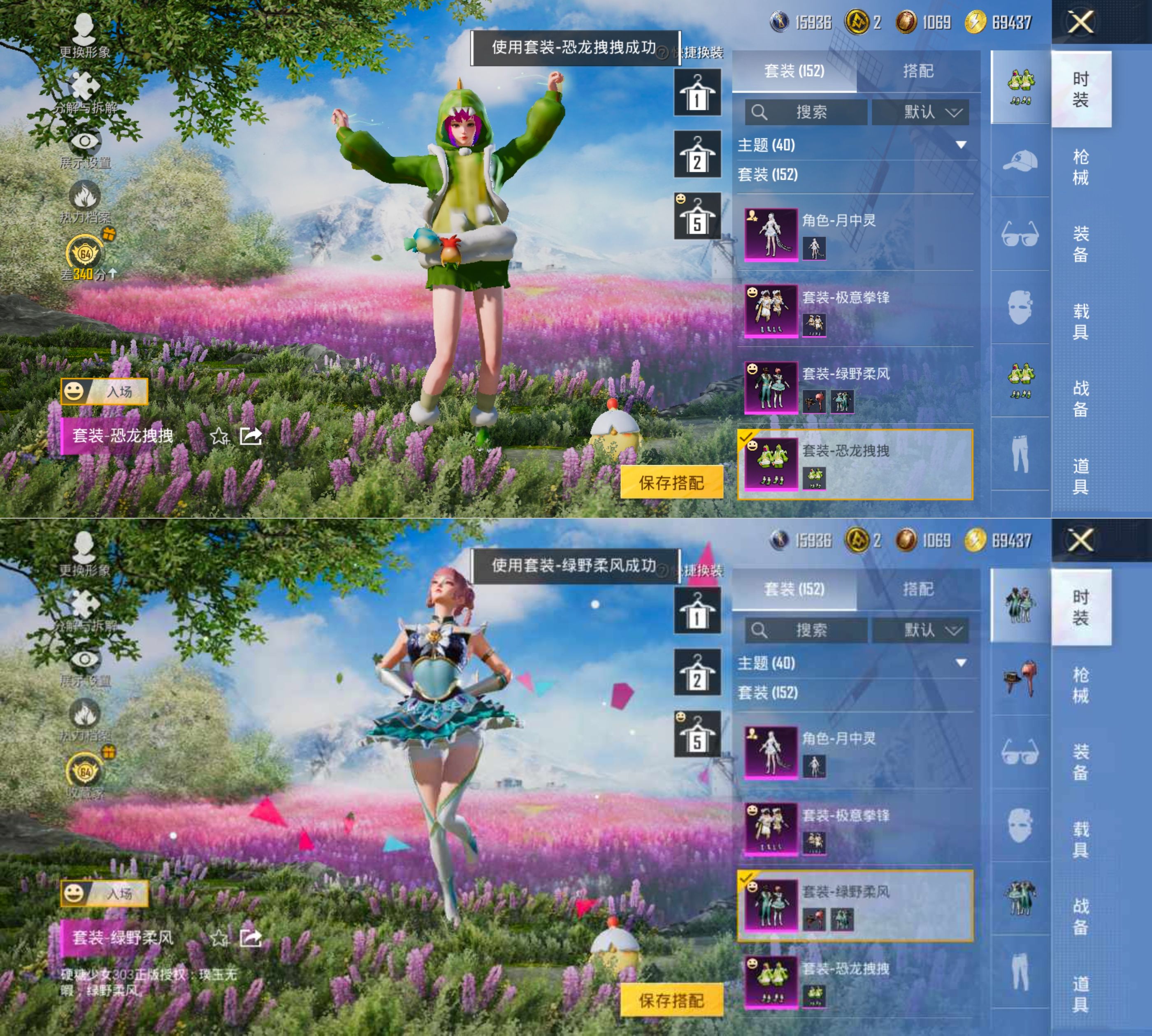 HPQM4140433和平精英账号详情图9