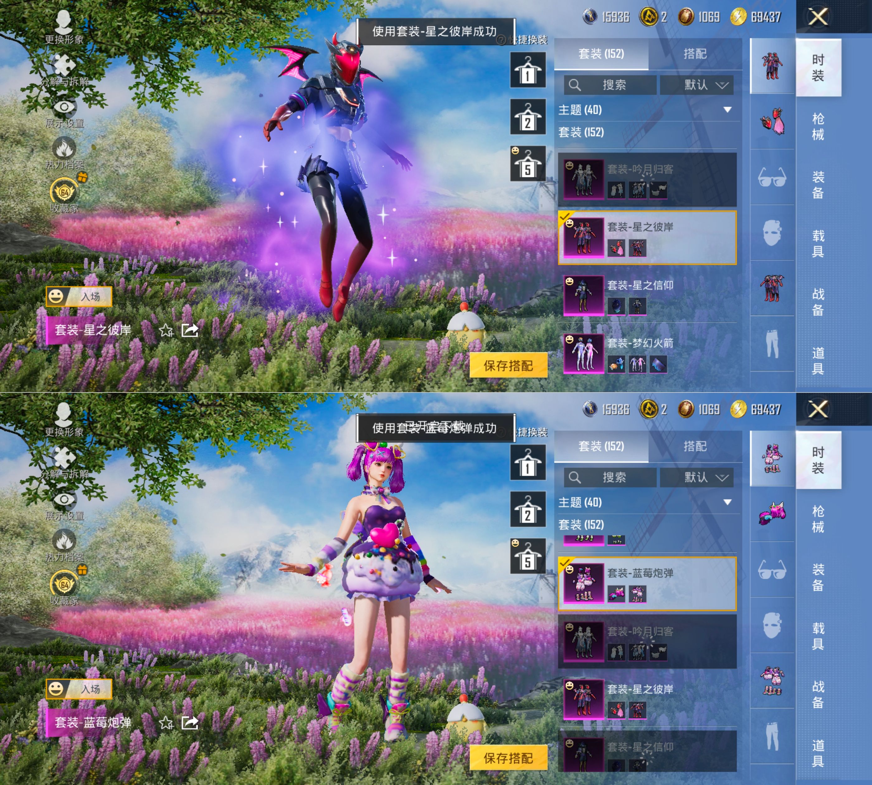 HPQM4140433和平精英账号详情图8