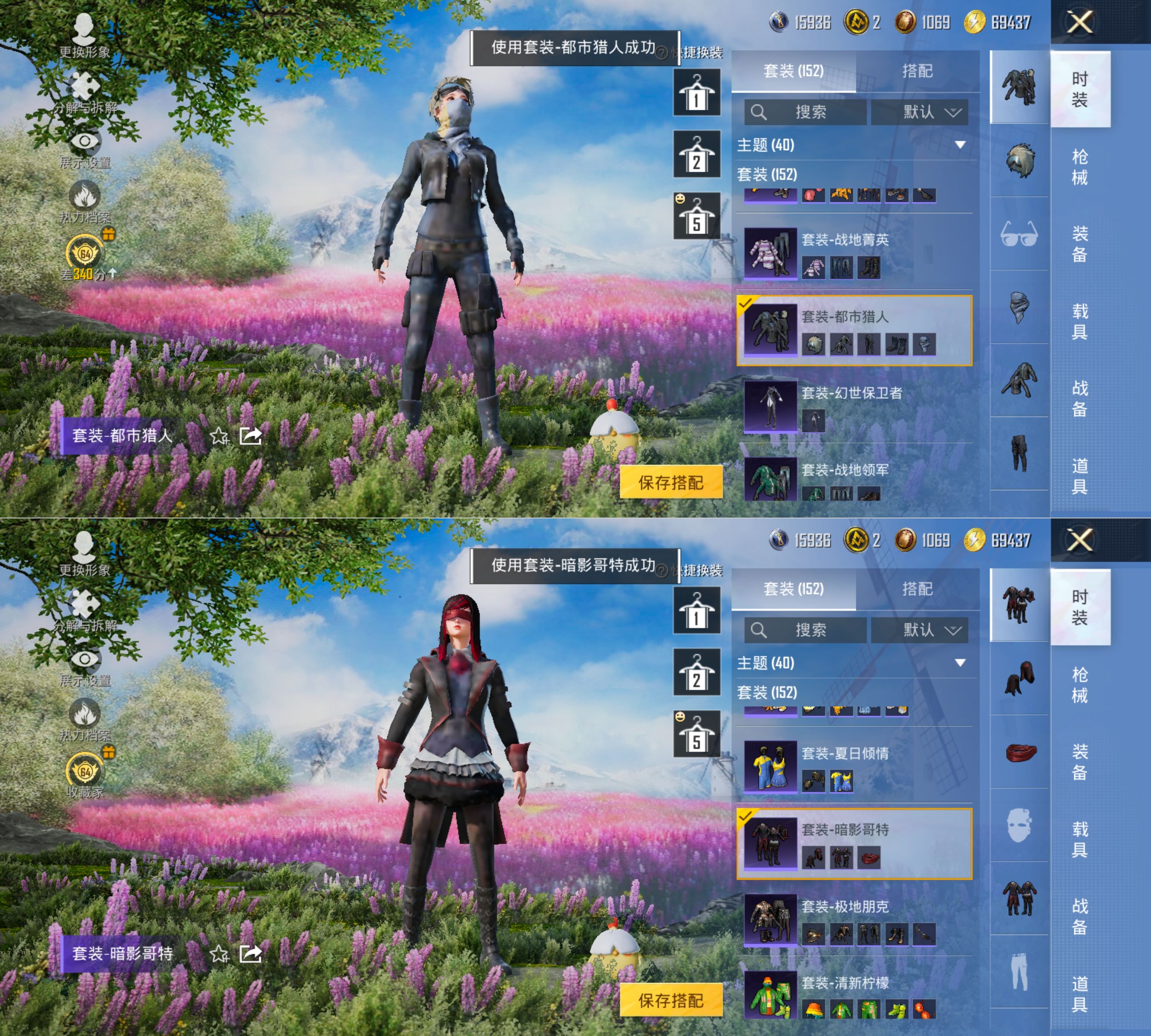 HPQM4140433和平精英账号详情图6