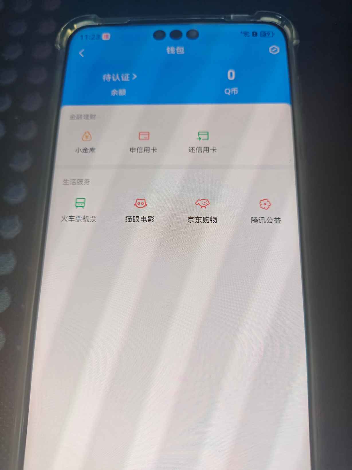 HPQM4140433和平精英账号详情图16