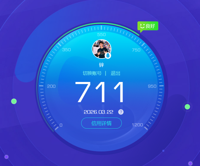 WZQM4254229王者荣耀账号详情图10