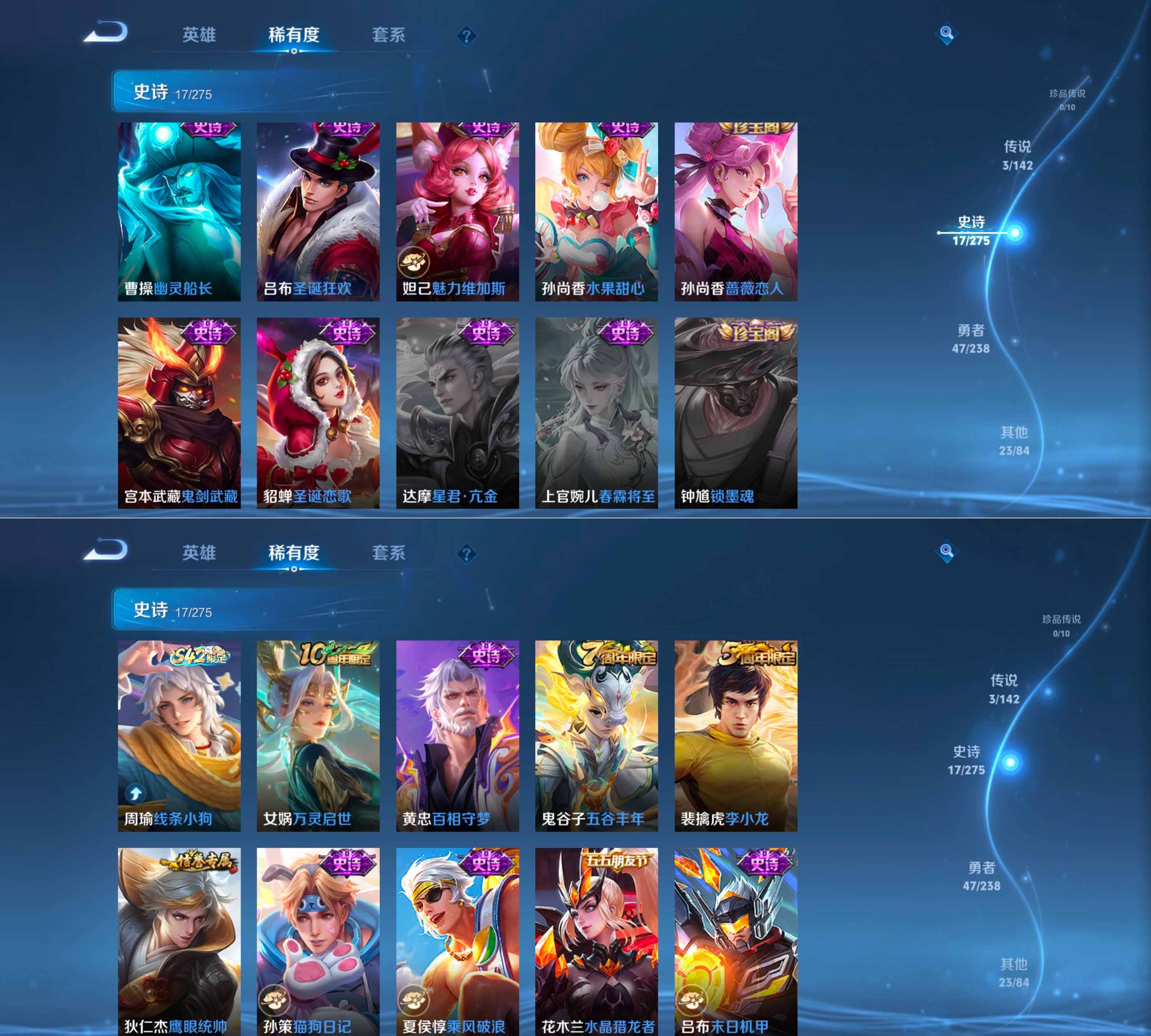 WZQM4265093王者荣耀账号详情图8 WZQM4265093王者荣耀账号详情图8