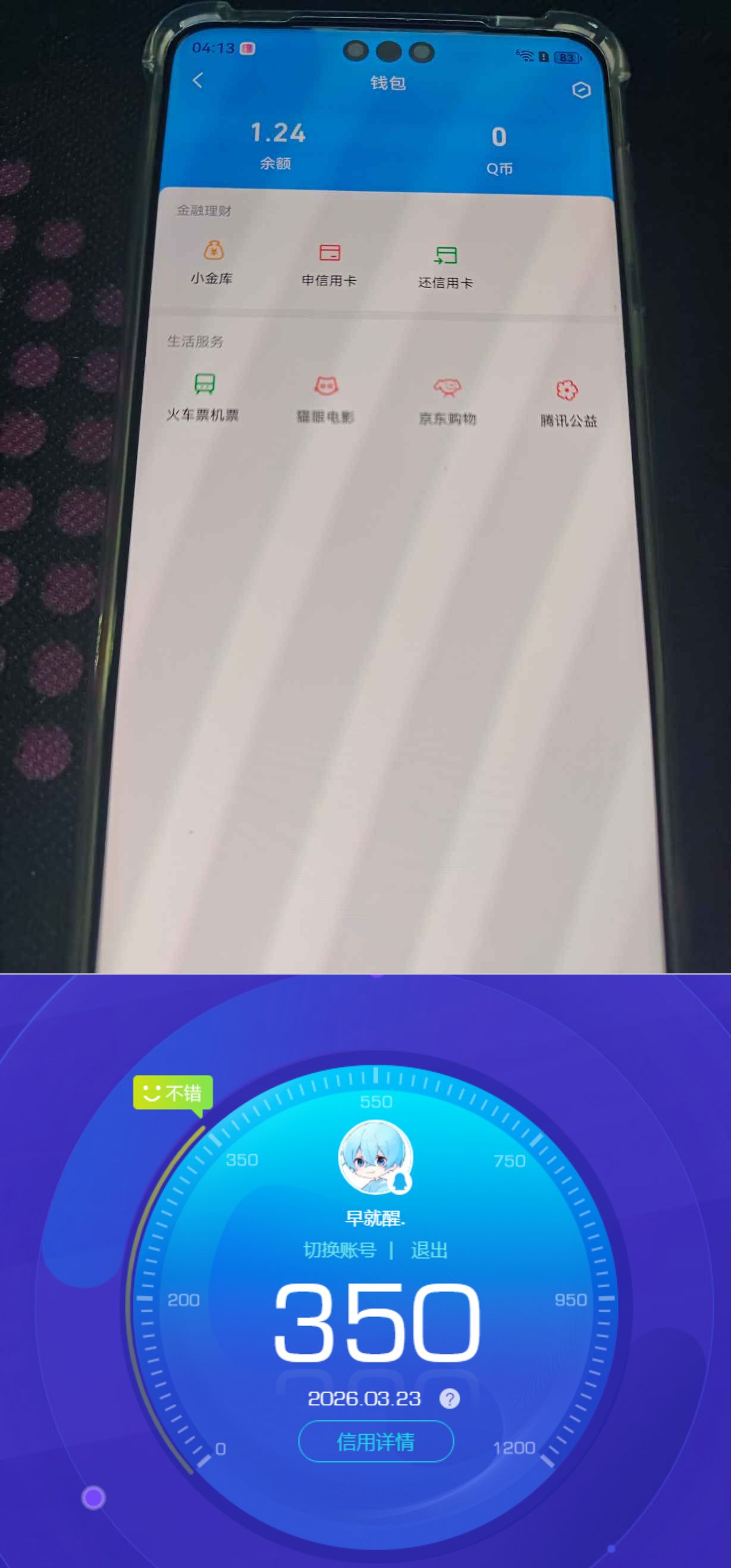 HPQM4148442和平精英账号详情图12