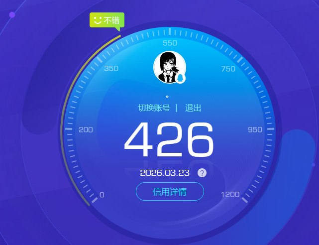 SJZQM482922三角洲行动账号详情图14