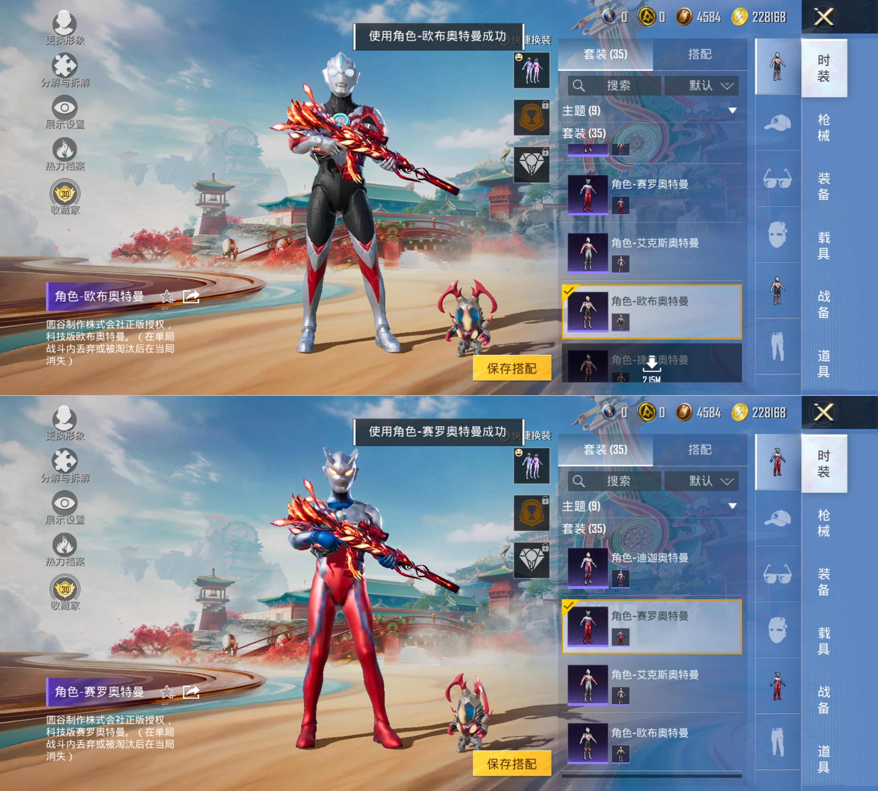 HPQM4148433和平精英账号详情图9 HPQM4148433和平精英账号详情图9