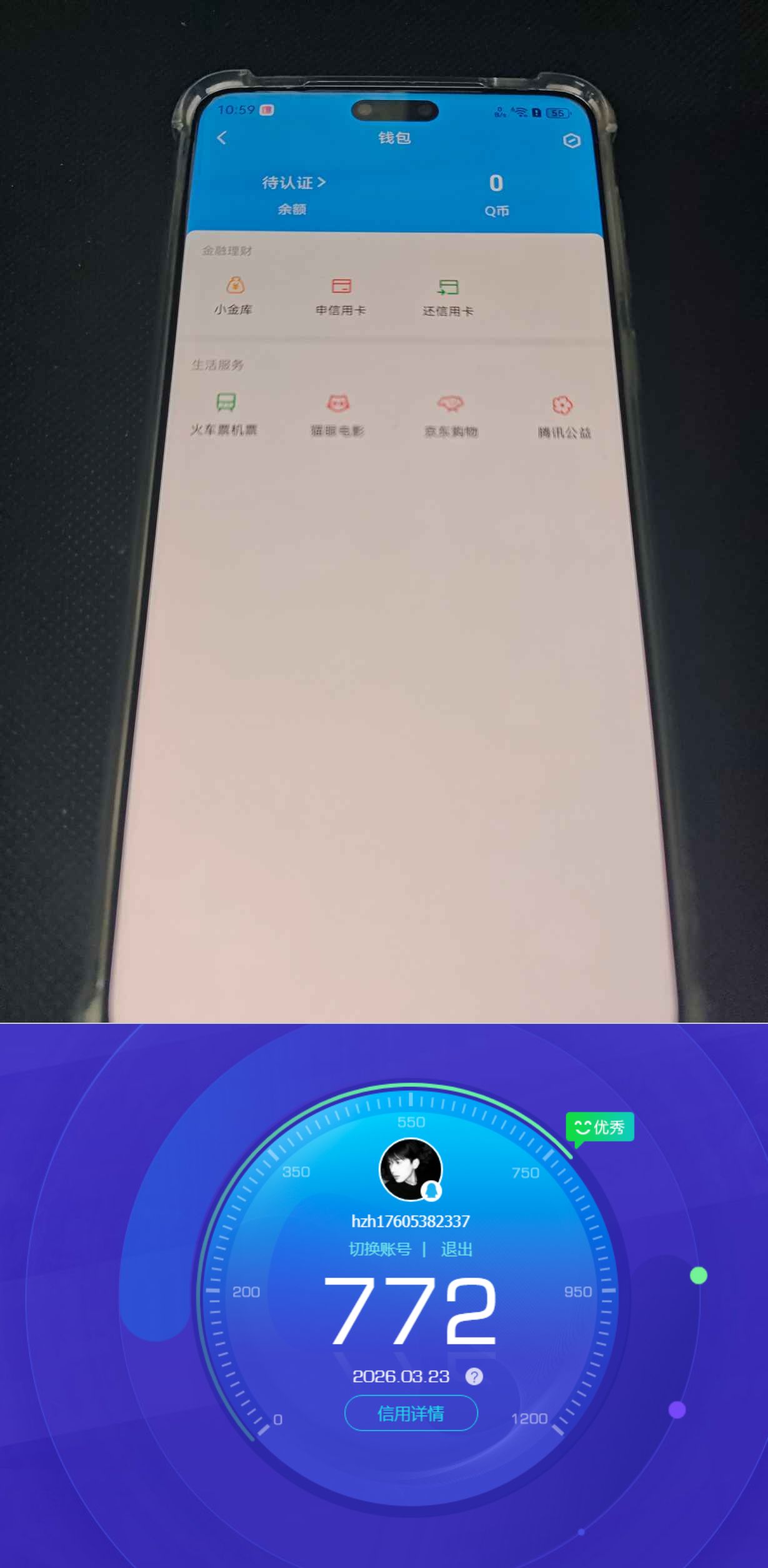 HPQM4148433和平精英账号详情图16 HPQM4148433和平精英账号详情图16