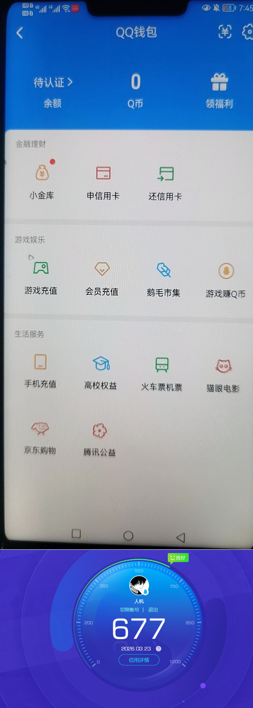 SJZQM482916三角洲行动账号详情图14