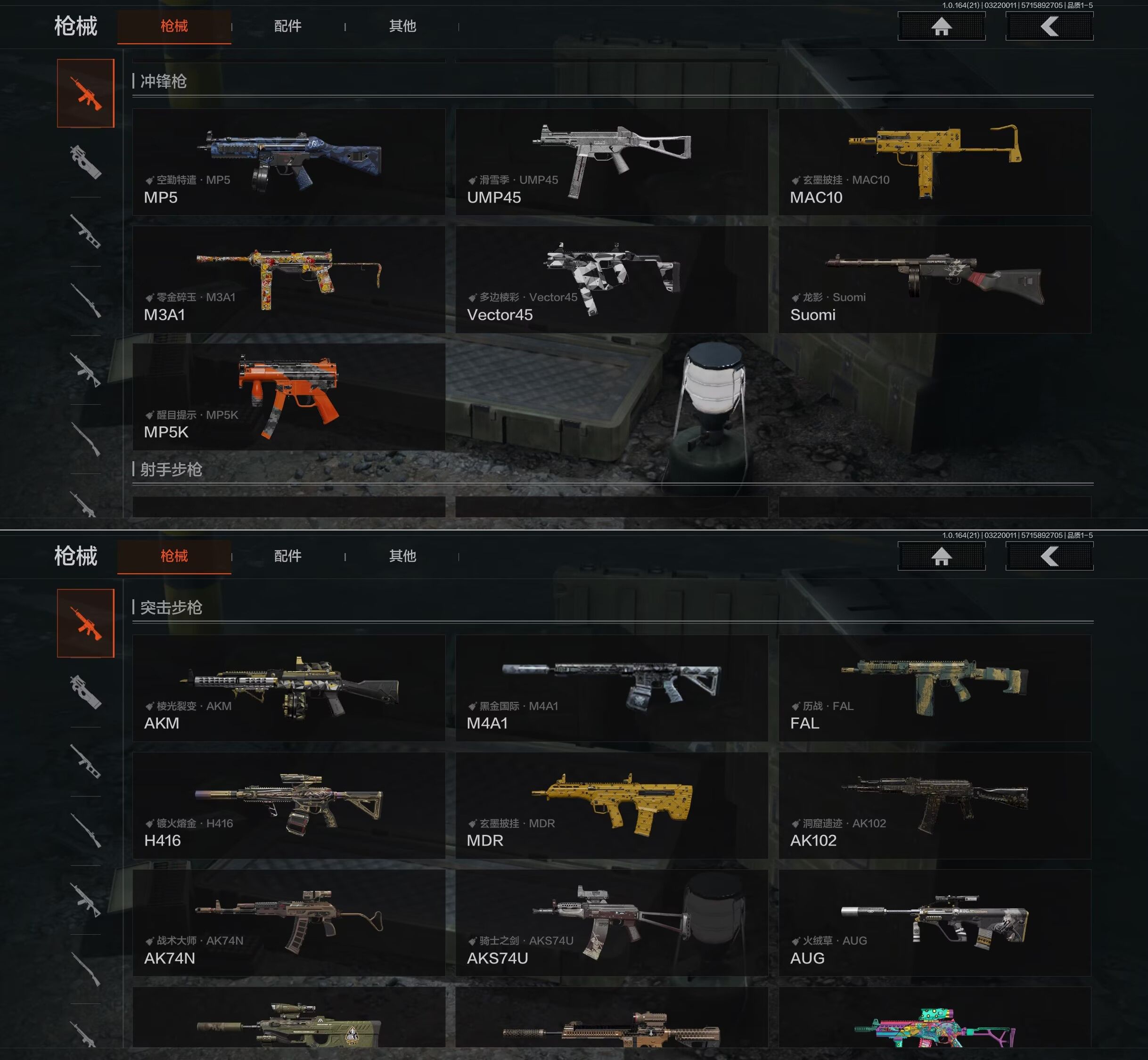 AQQM416563暗区突围账号详情图5