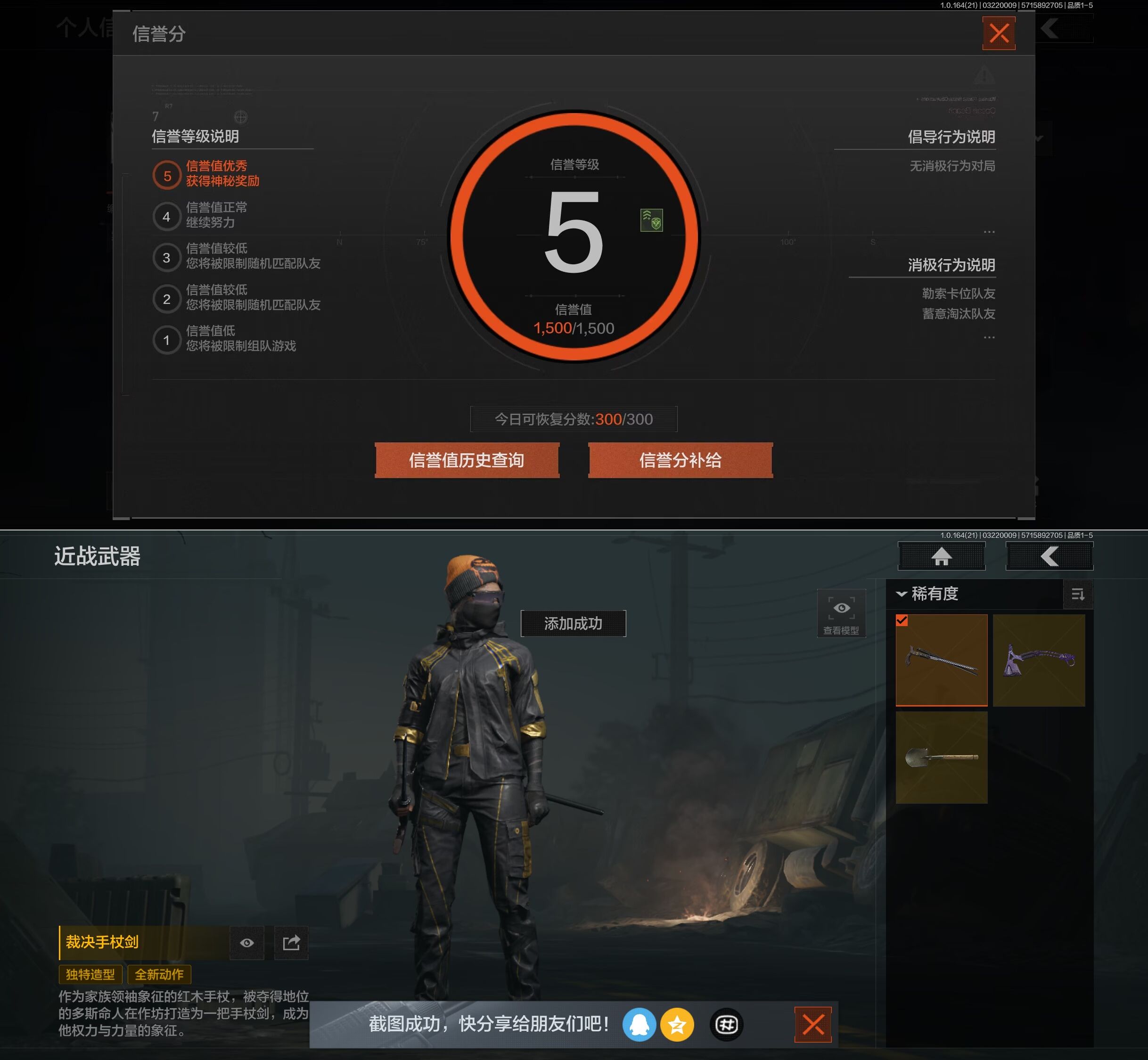 AQQM416563暗区突围账号详情图4