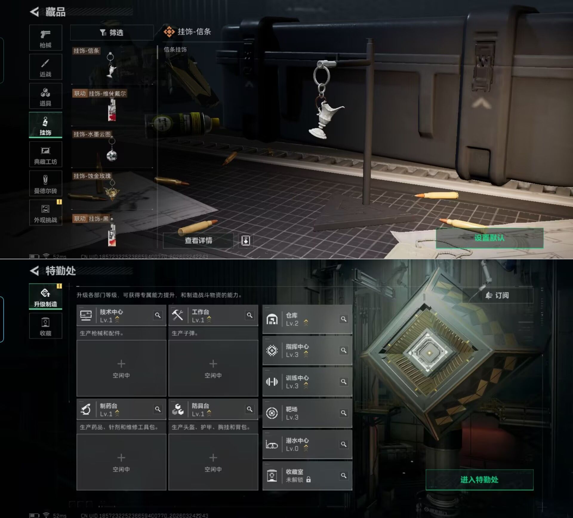 SJZQM482914三角洲行动账号详情图7