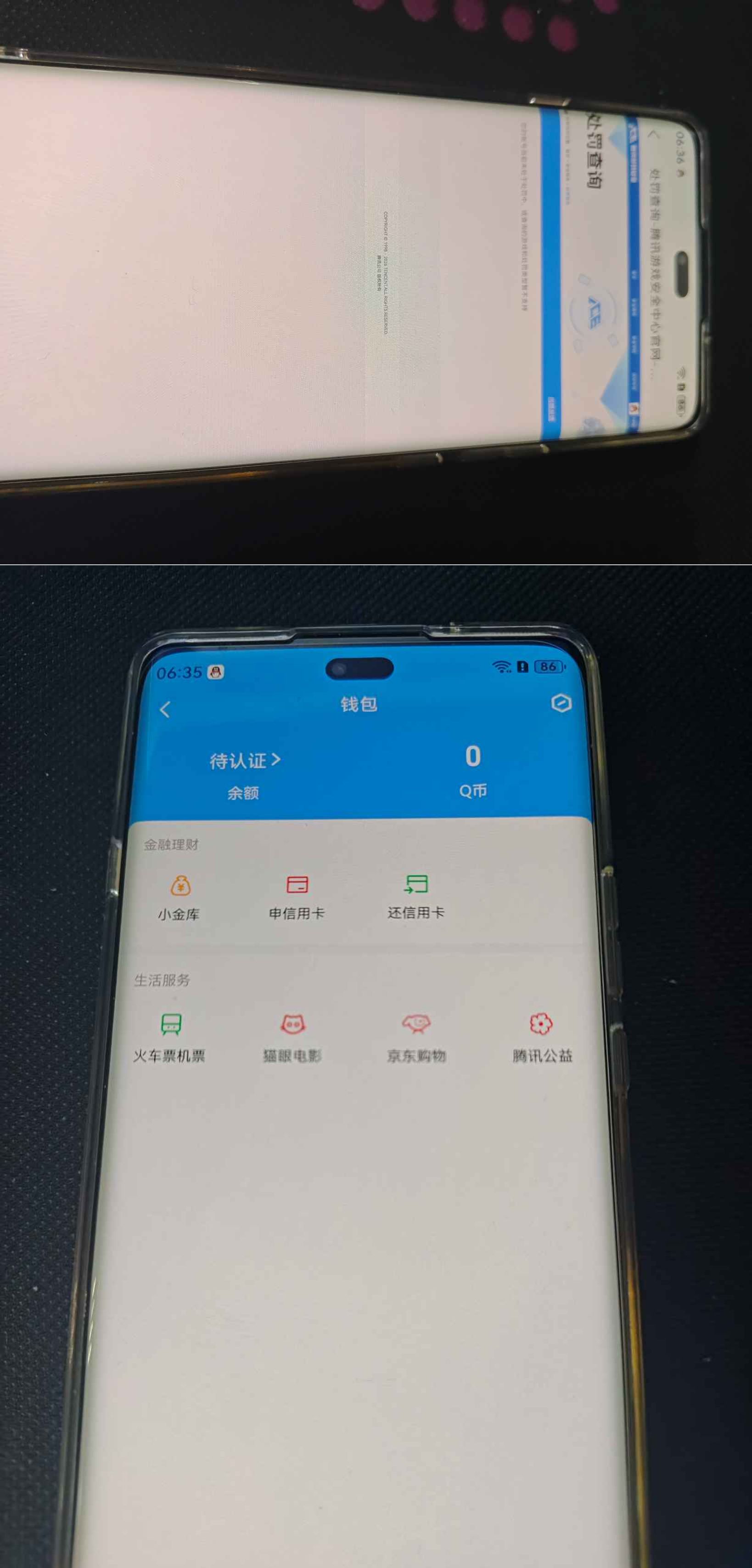SJZQM481094三角洲行动账号详情图10