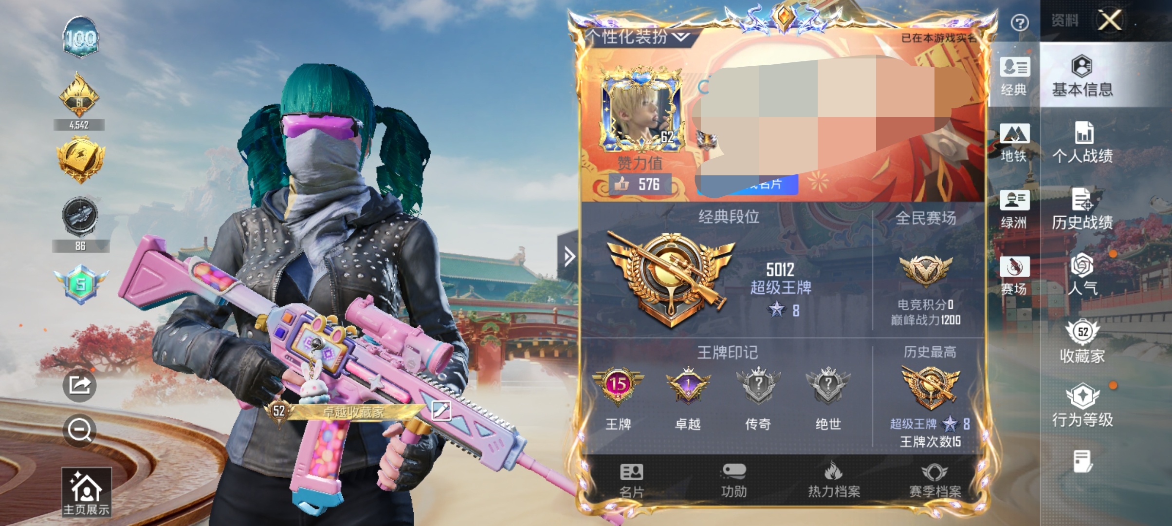 和平精英账号安卓QQDSH2447可二次 4特 1粉都市猎人，深海小丑鱼，小丑鱼】安卓手Q-1粉装-4特效枪-152套装