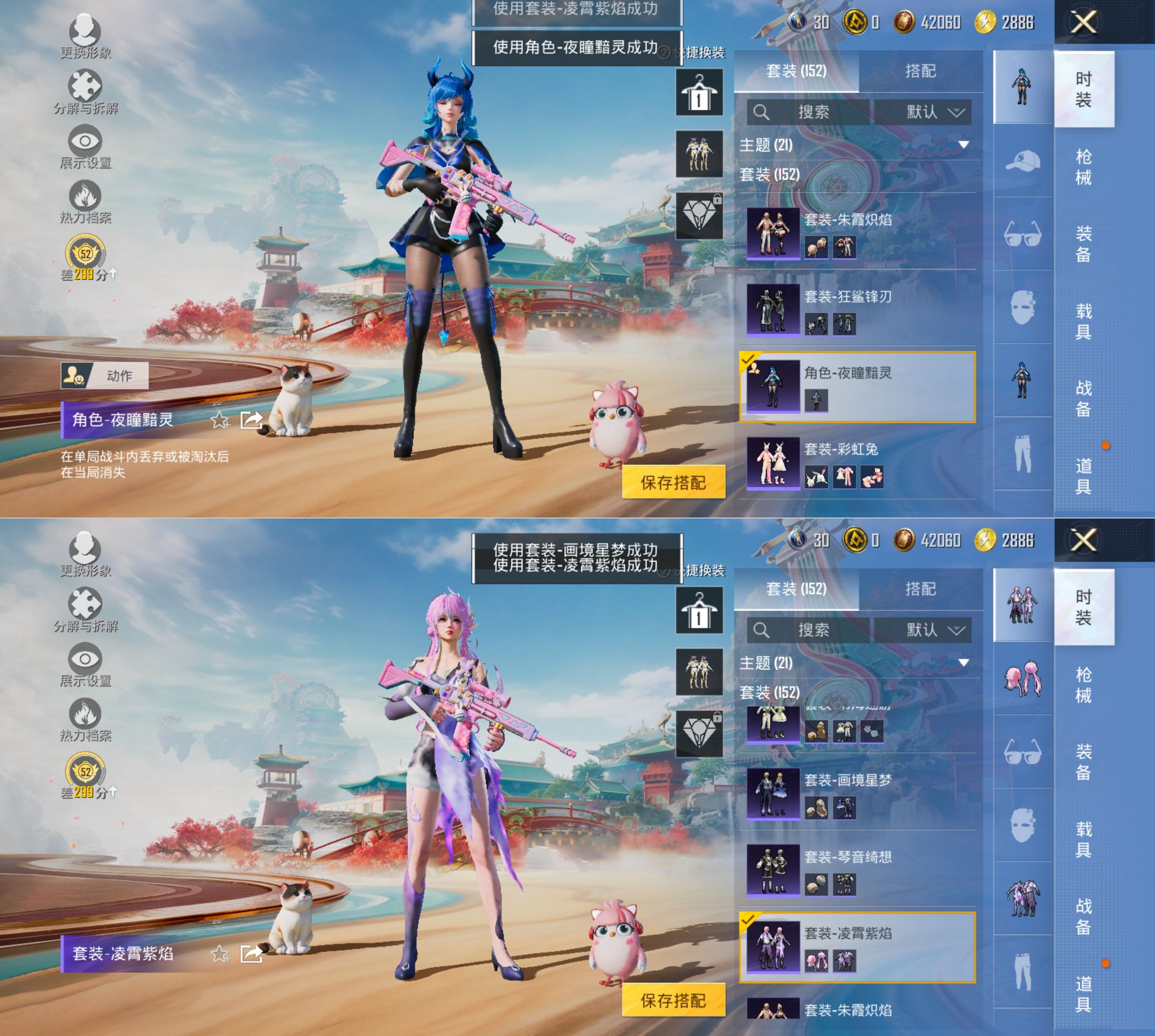 HPQM4144367和平精英账号详情图12 HPQM4144367和平精英账号详情图12